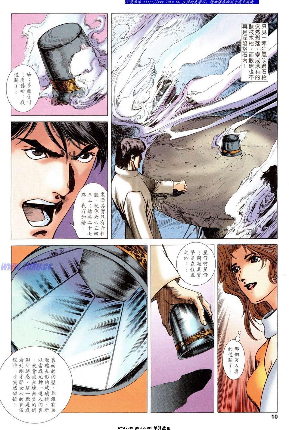 第14卷
