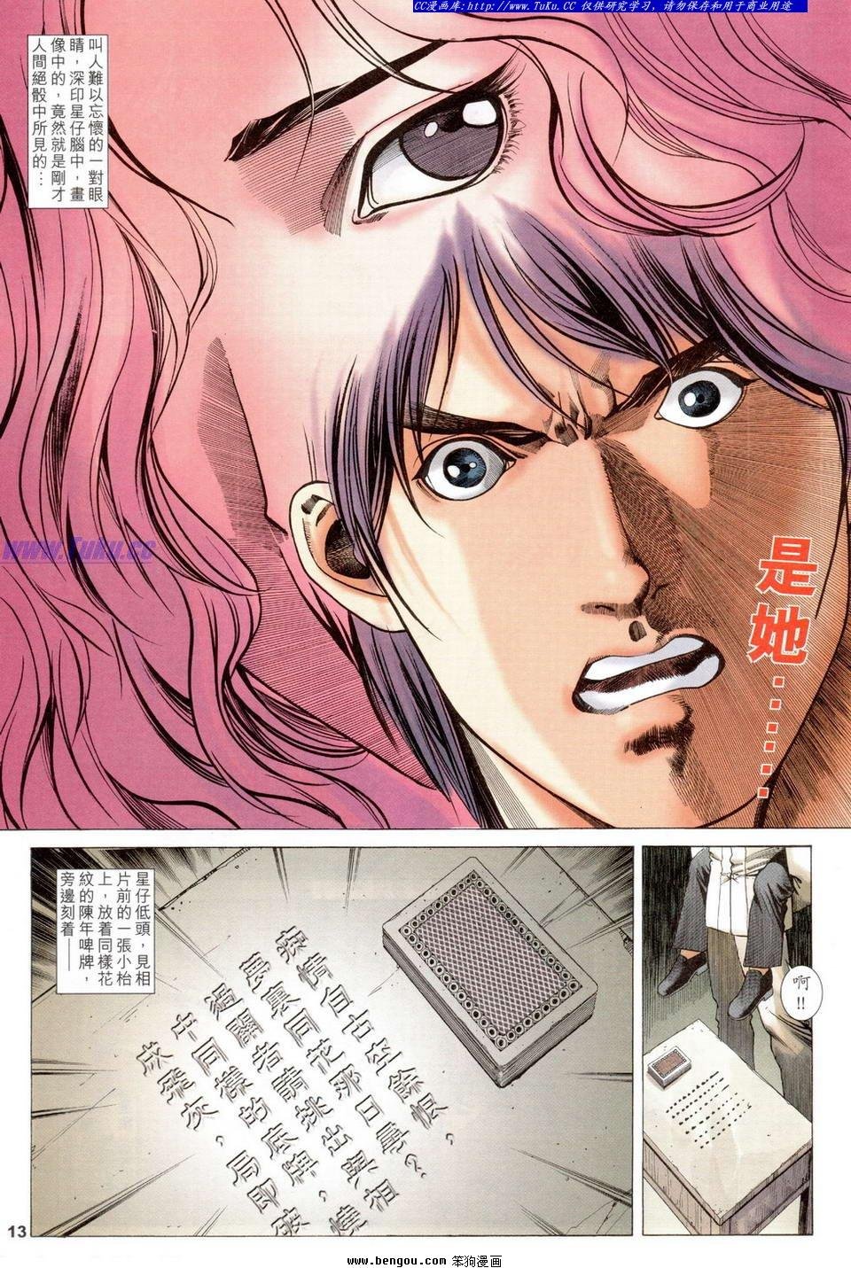 第14卷