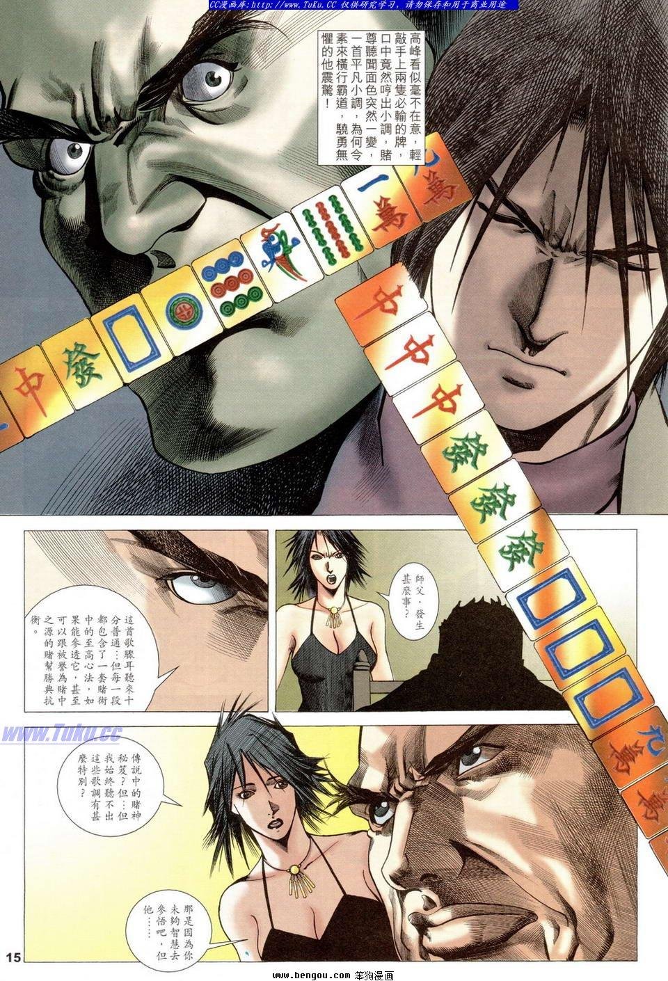第14卷