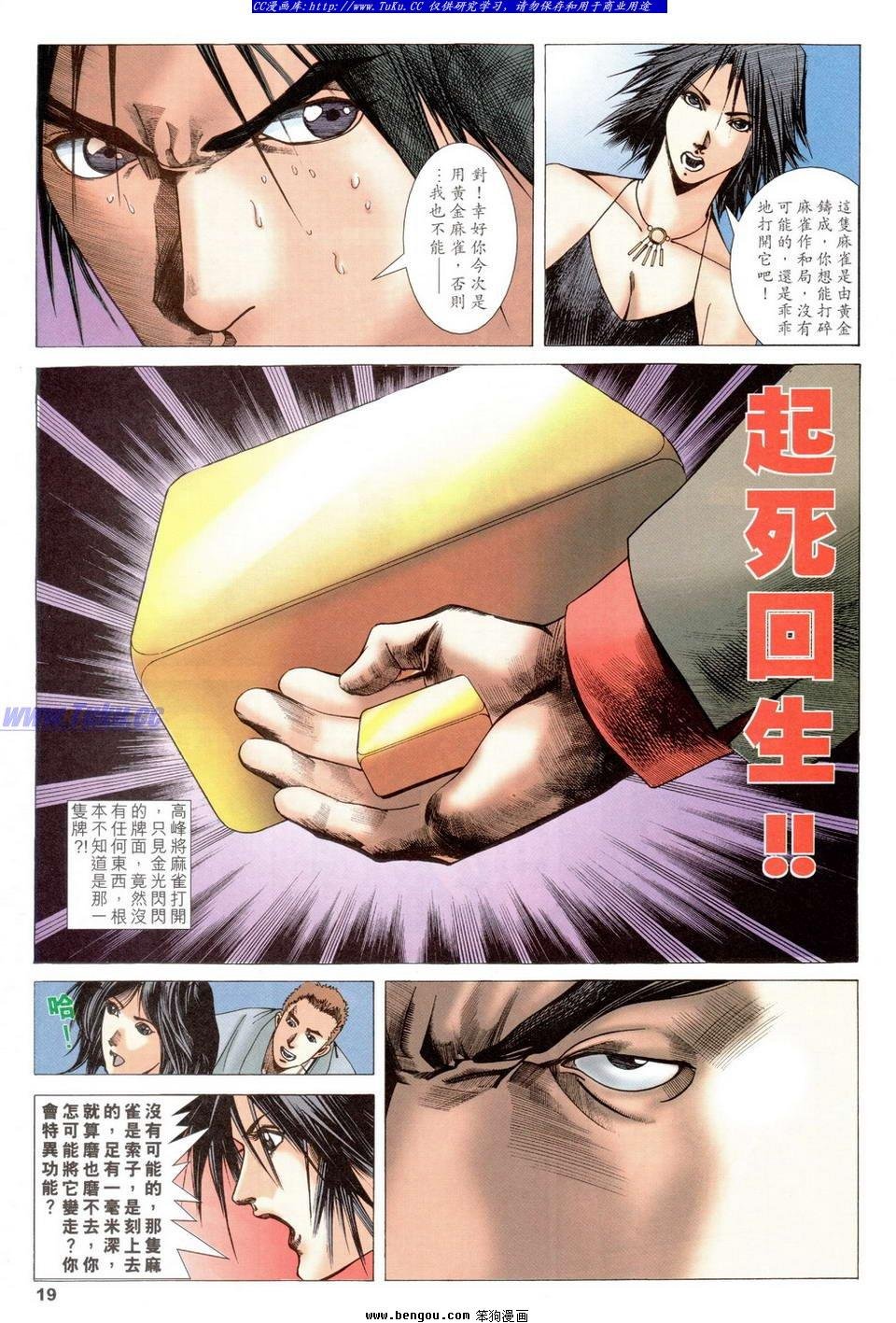 第14卷