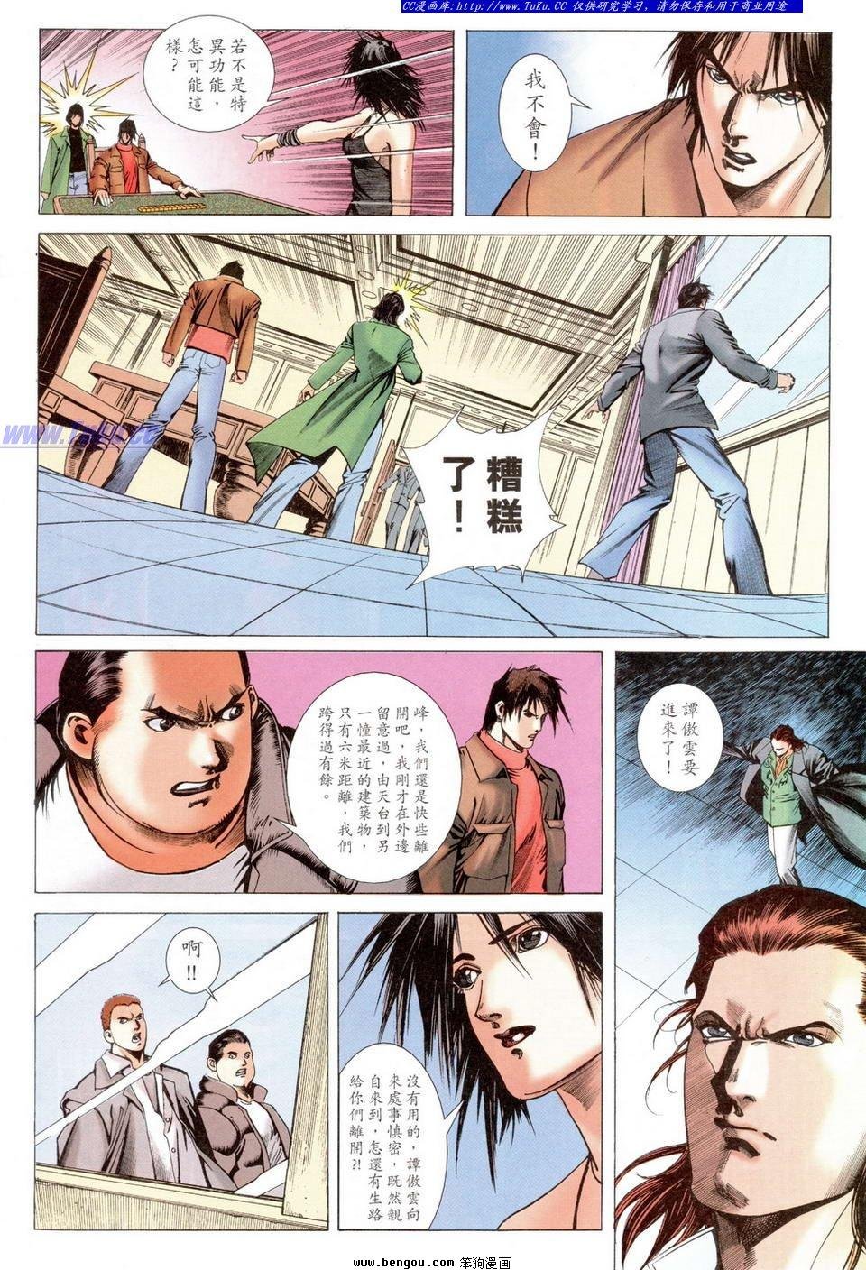 第14卷
