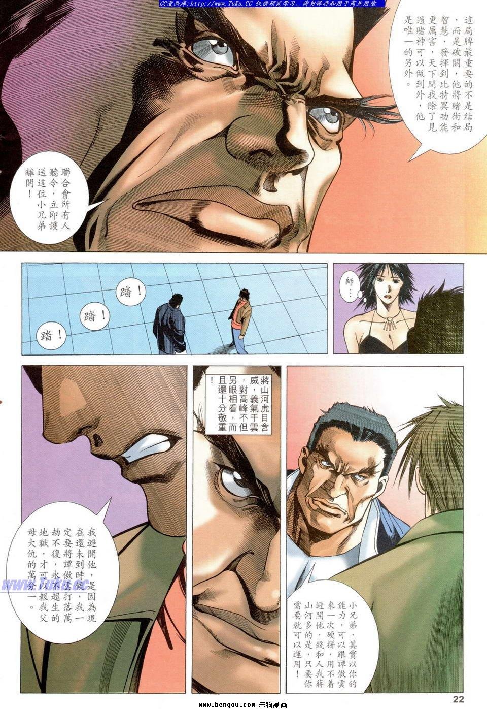 第14卷
