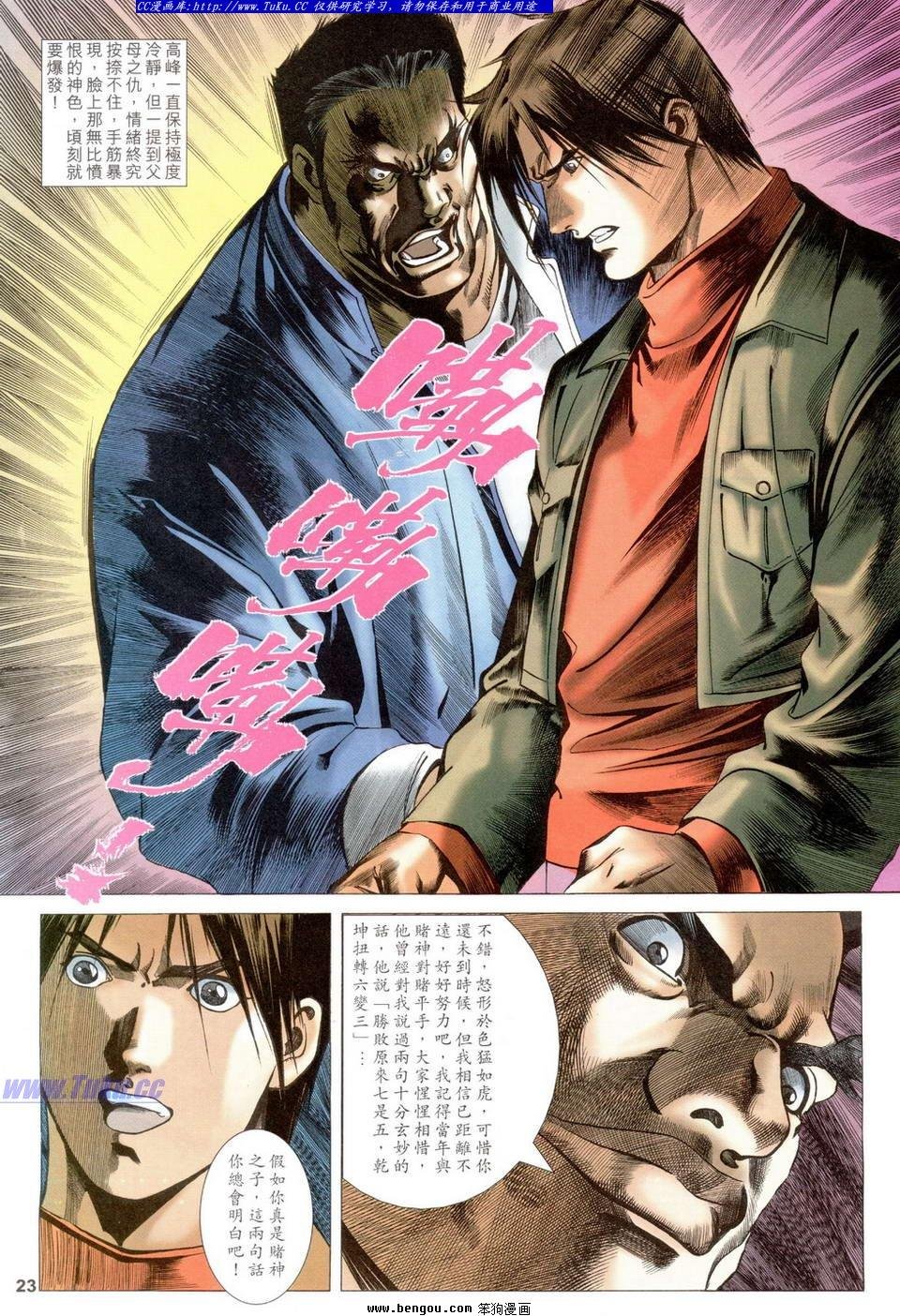 第14卷