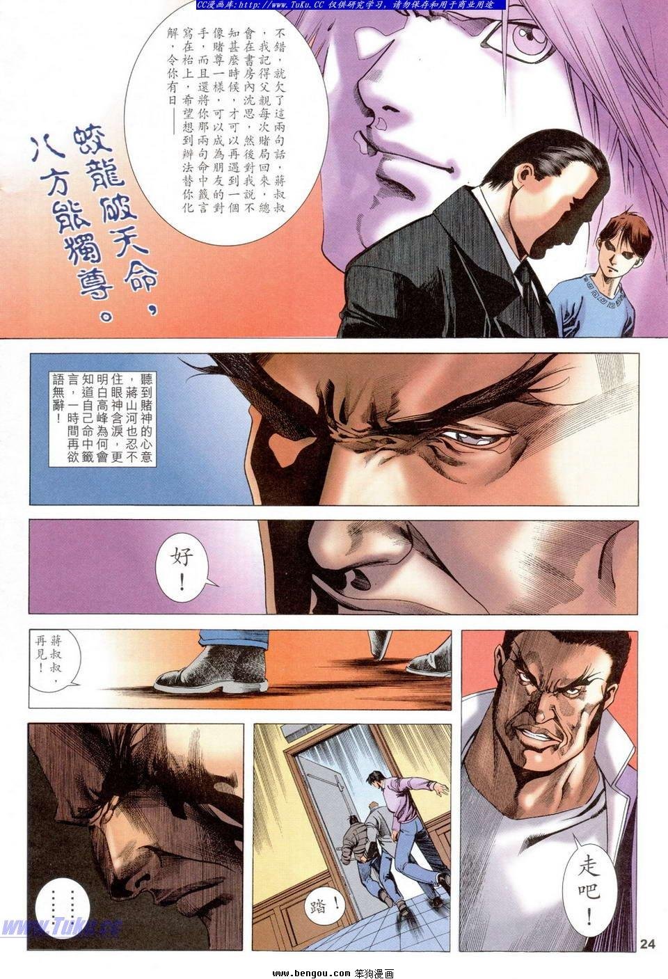 第14卷