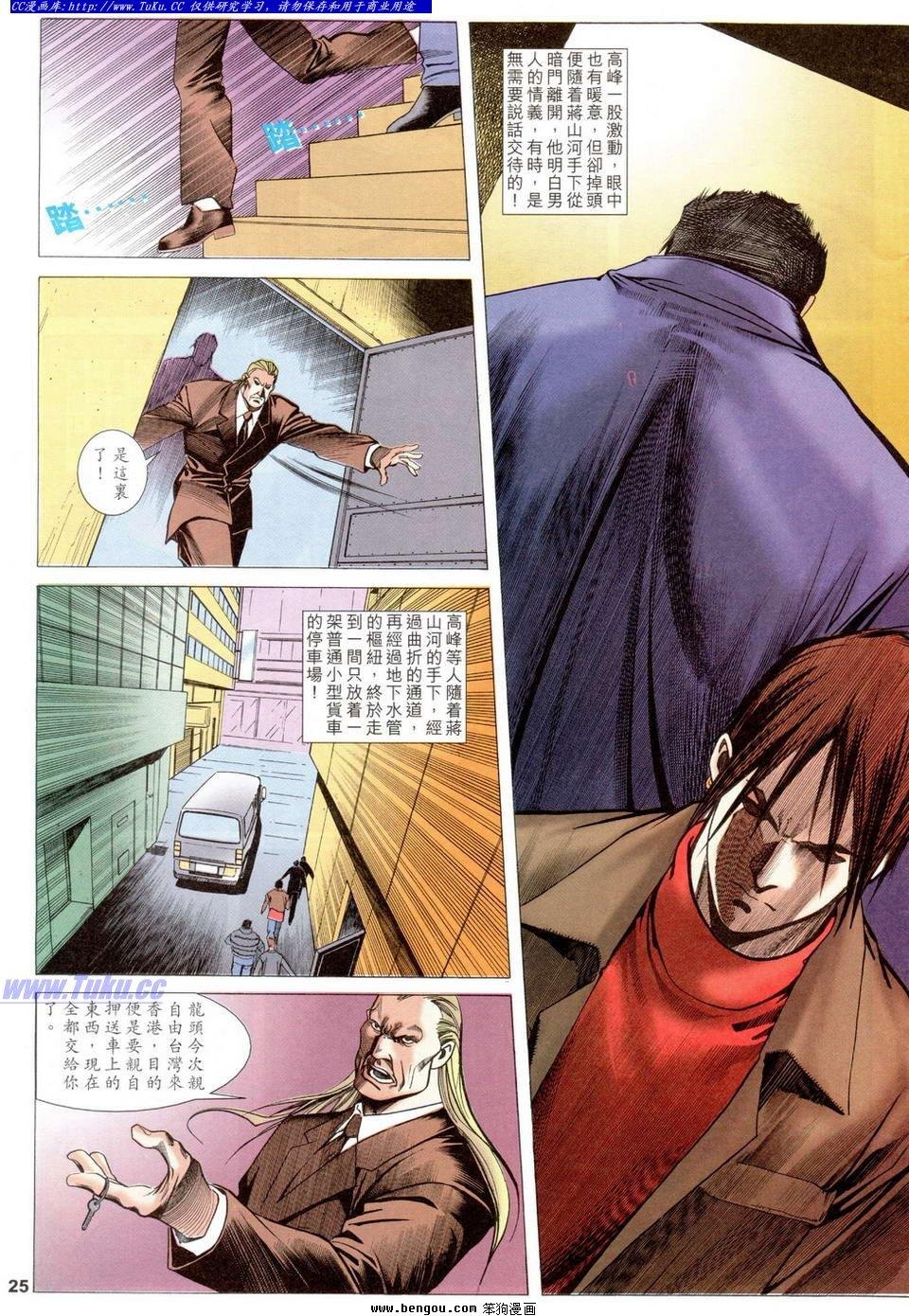 第14卷