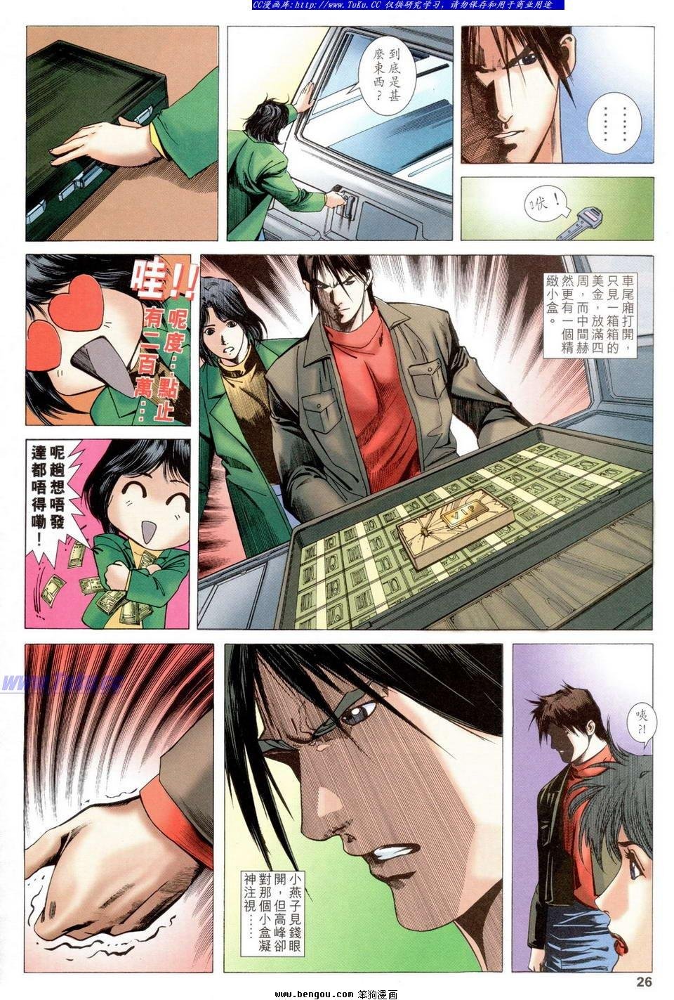 第14卷
