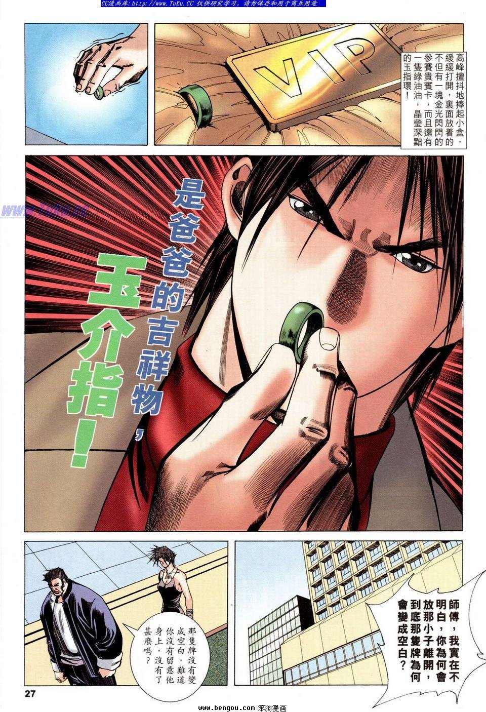 第14卷