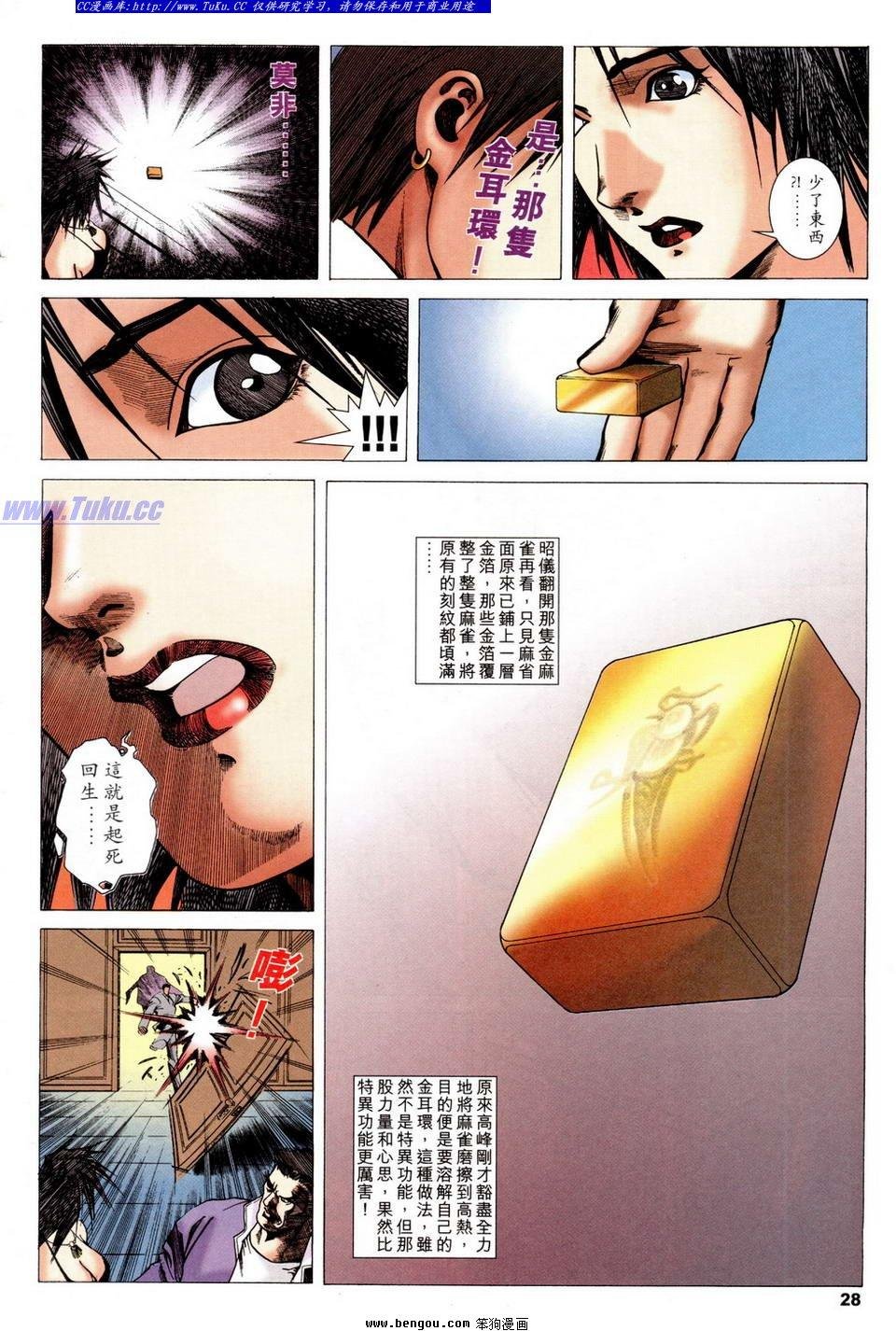 第14卷