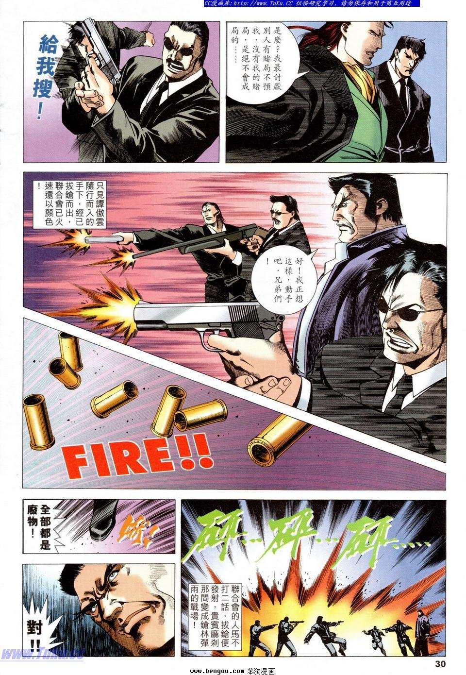 第14卷