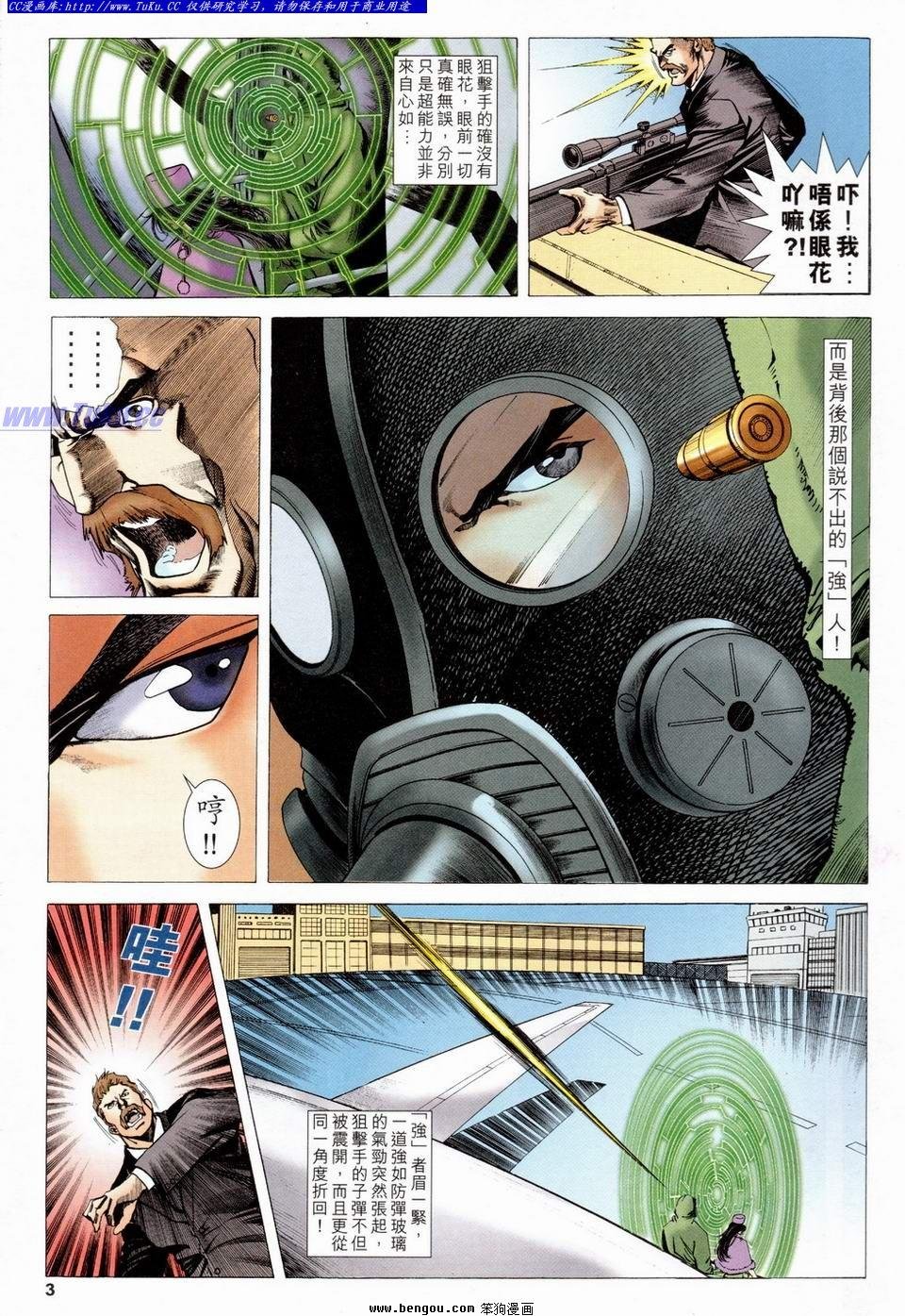 第15卷