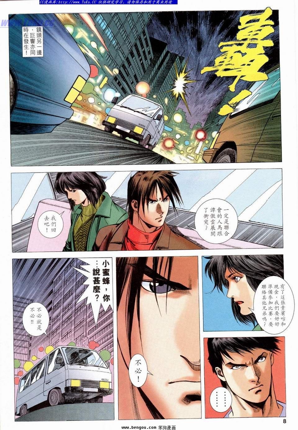第15卷