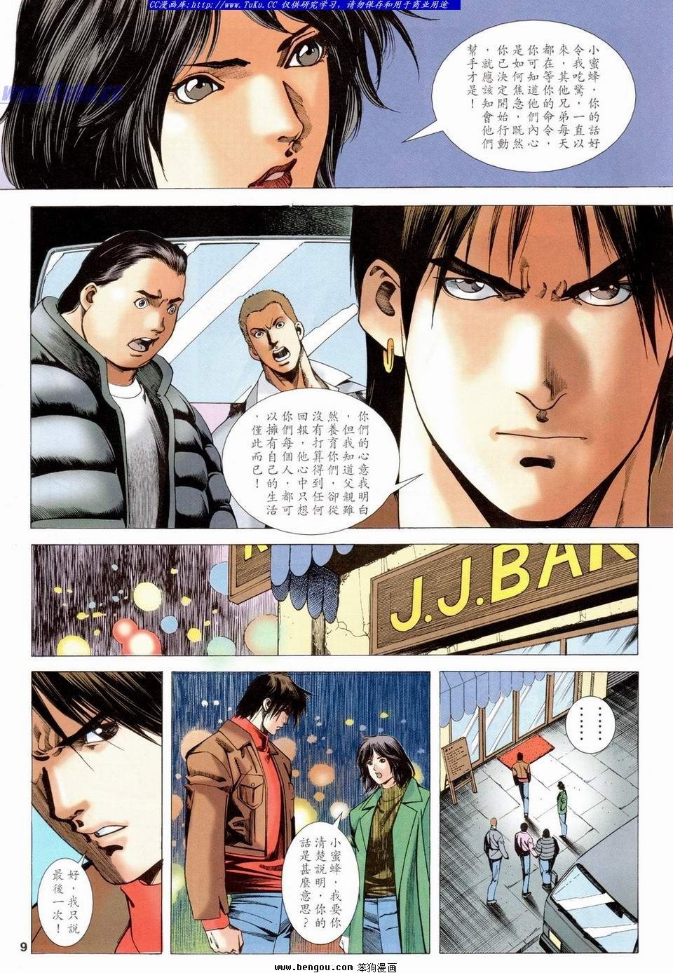第15卷