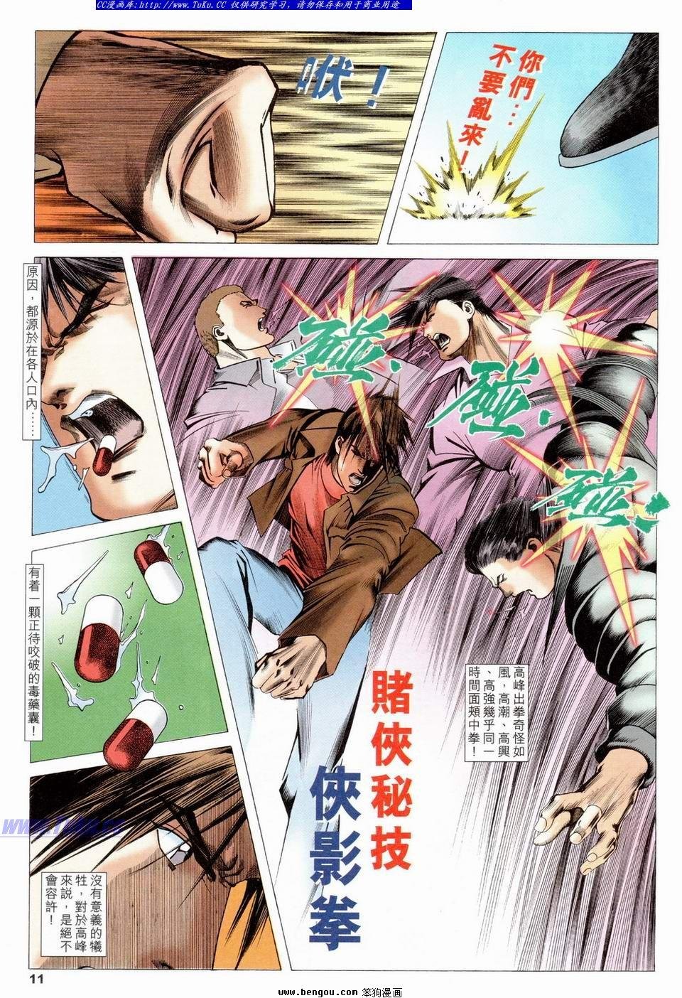第15卷