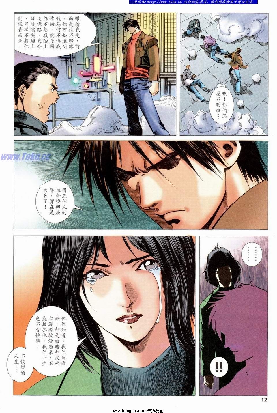 第15卷