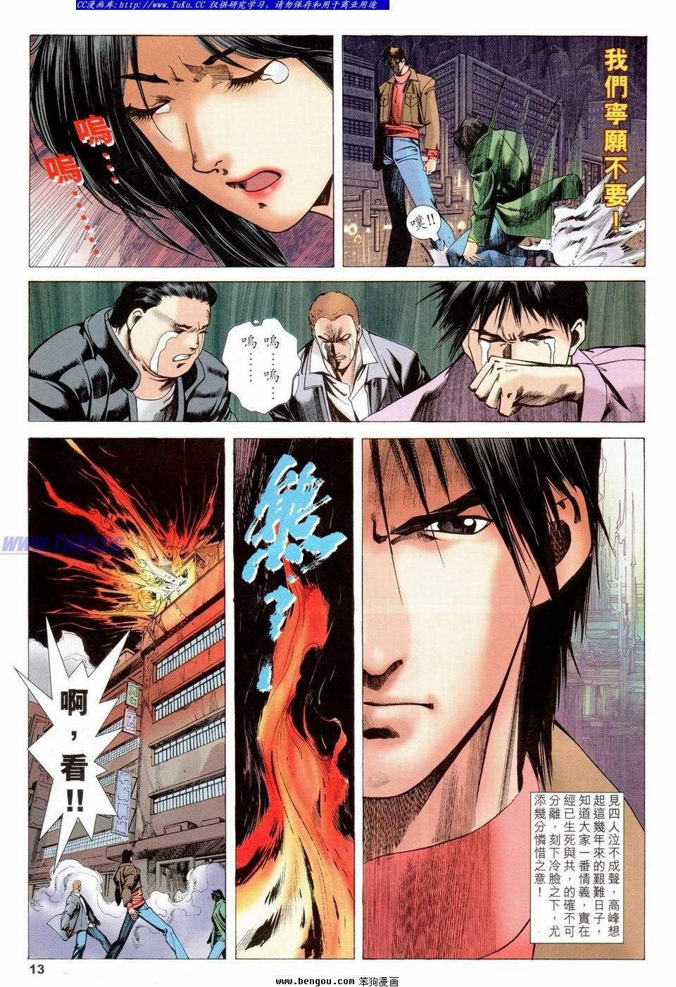 第15卷
