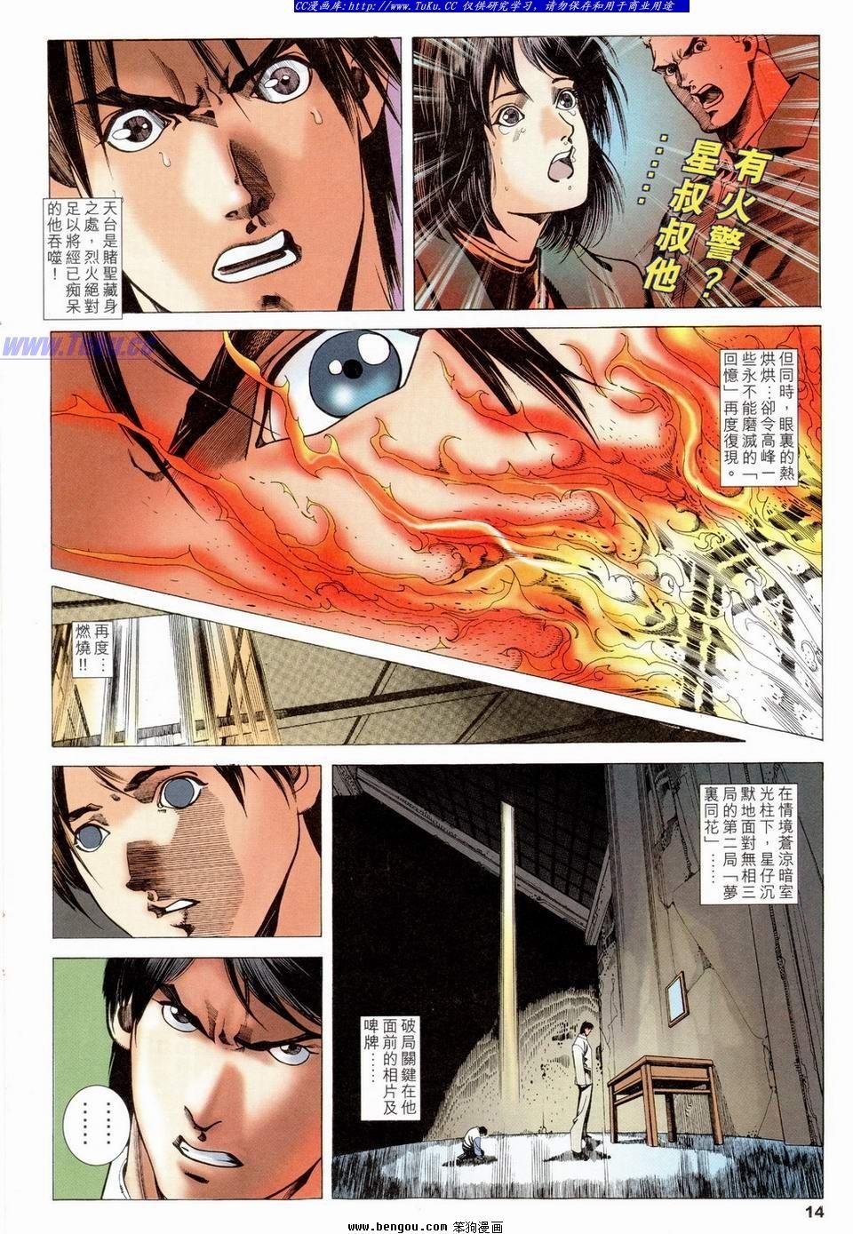 第15卷