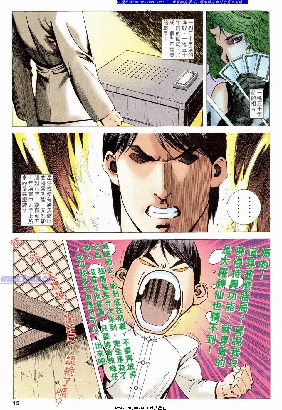 第15卷