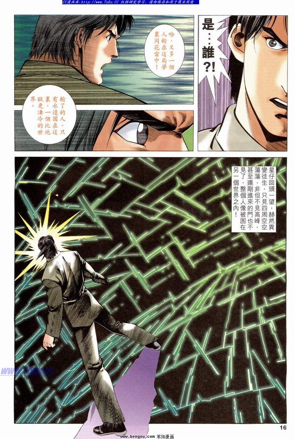 第15卷