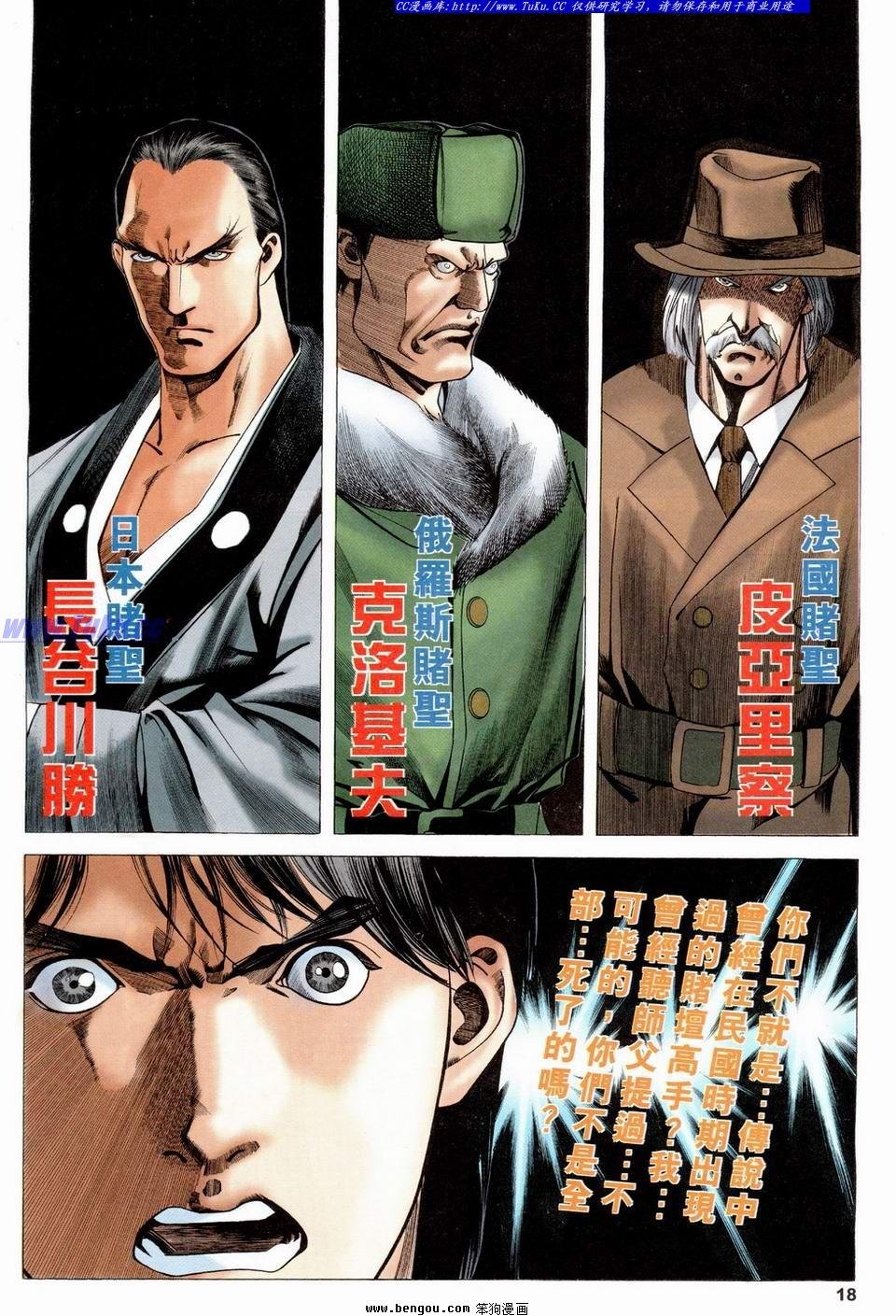 第15卷