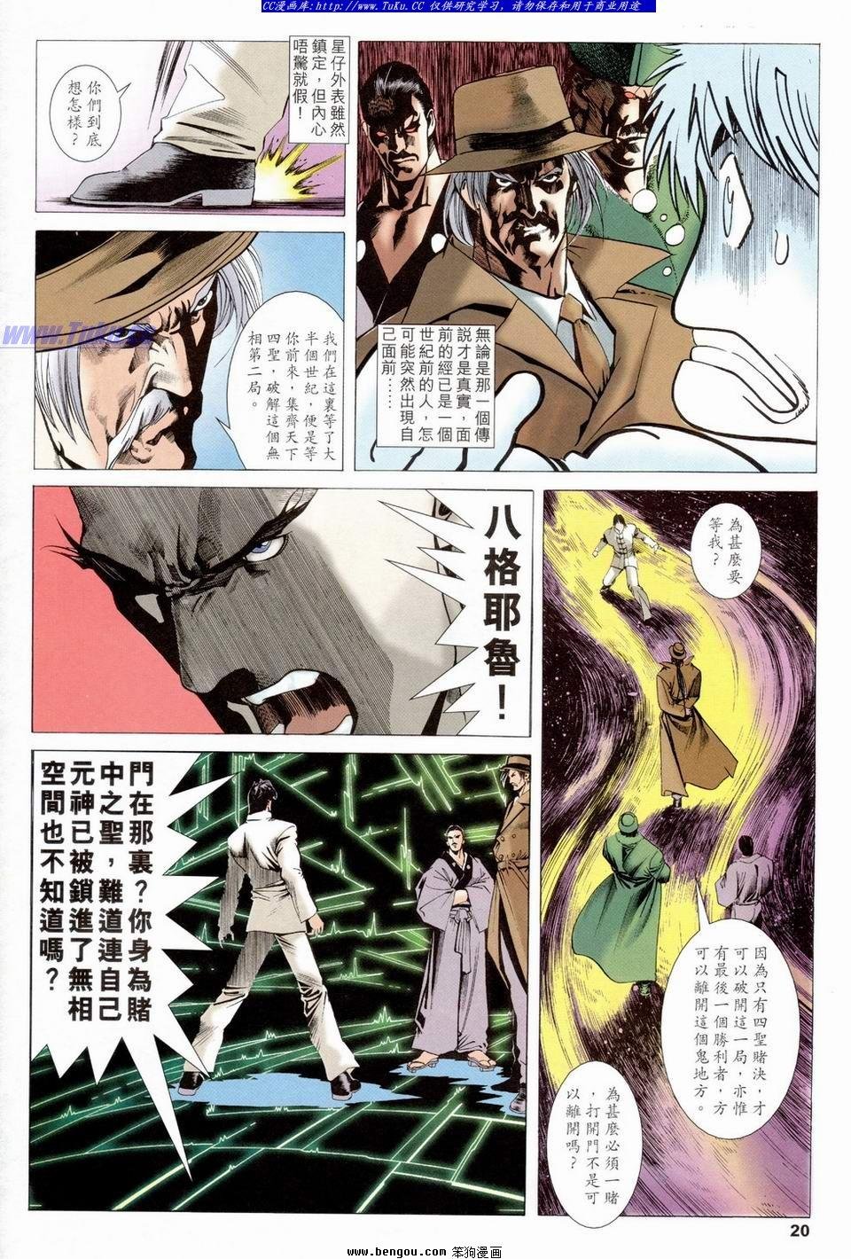 第15卷