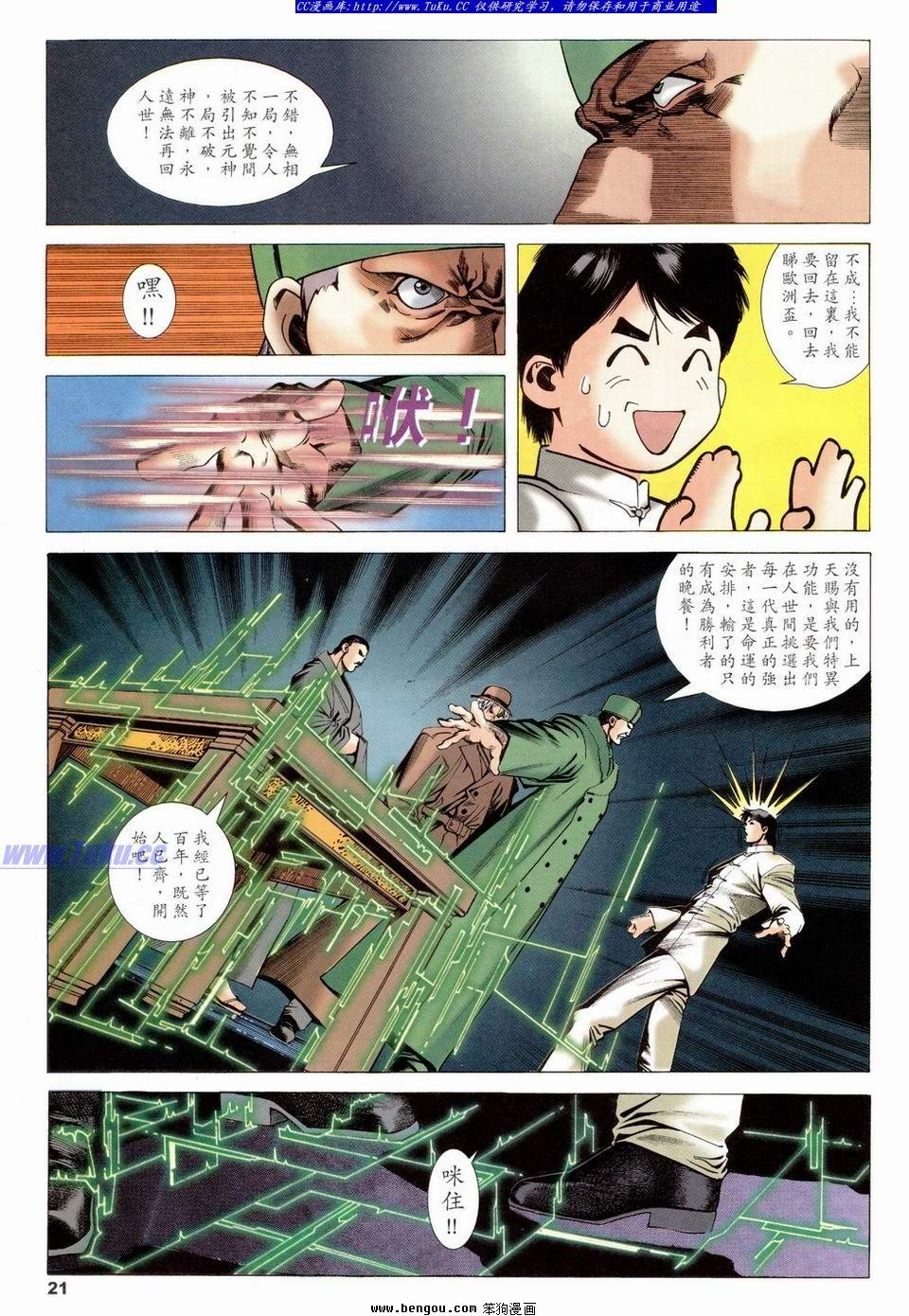 第15卷