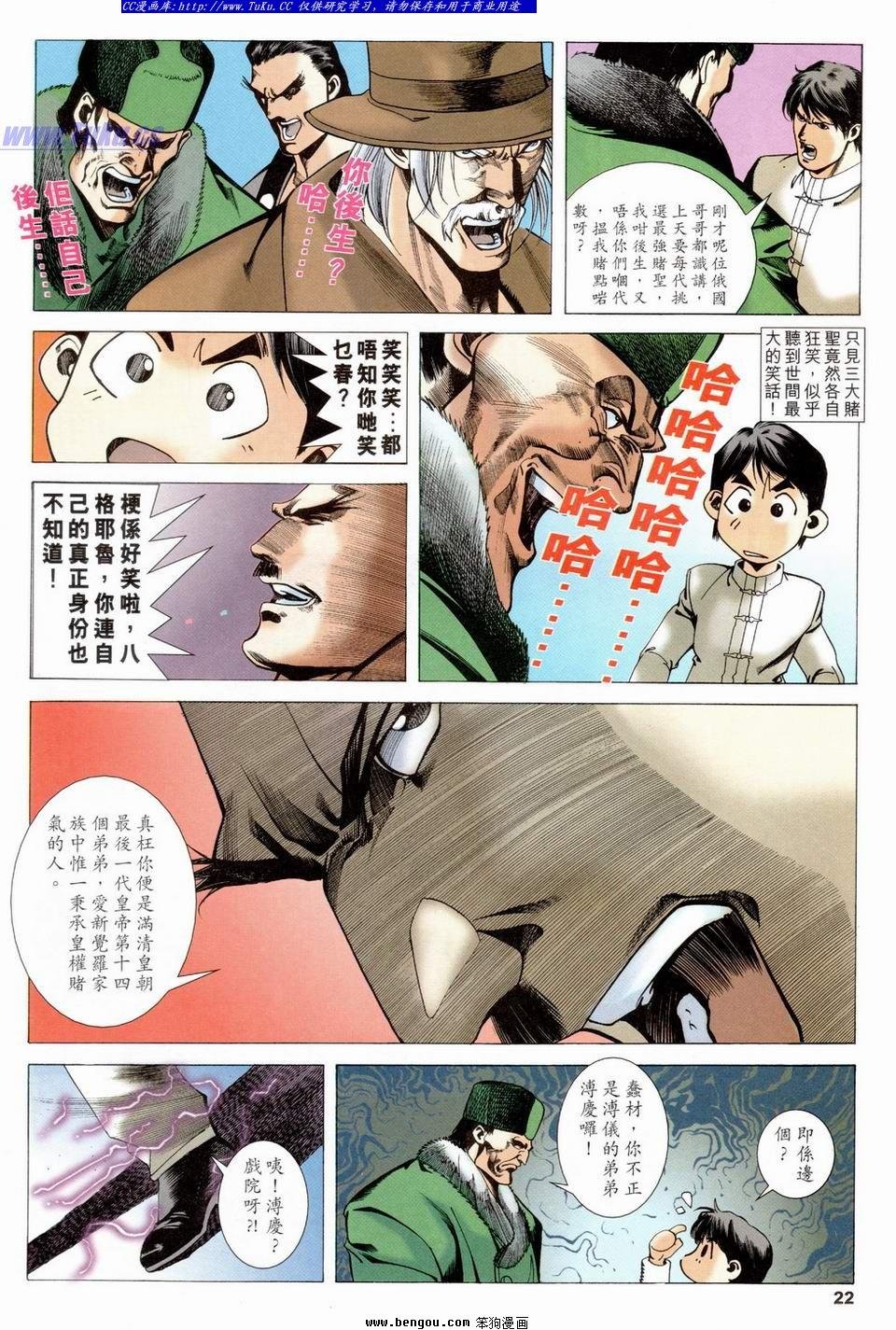 第15卷