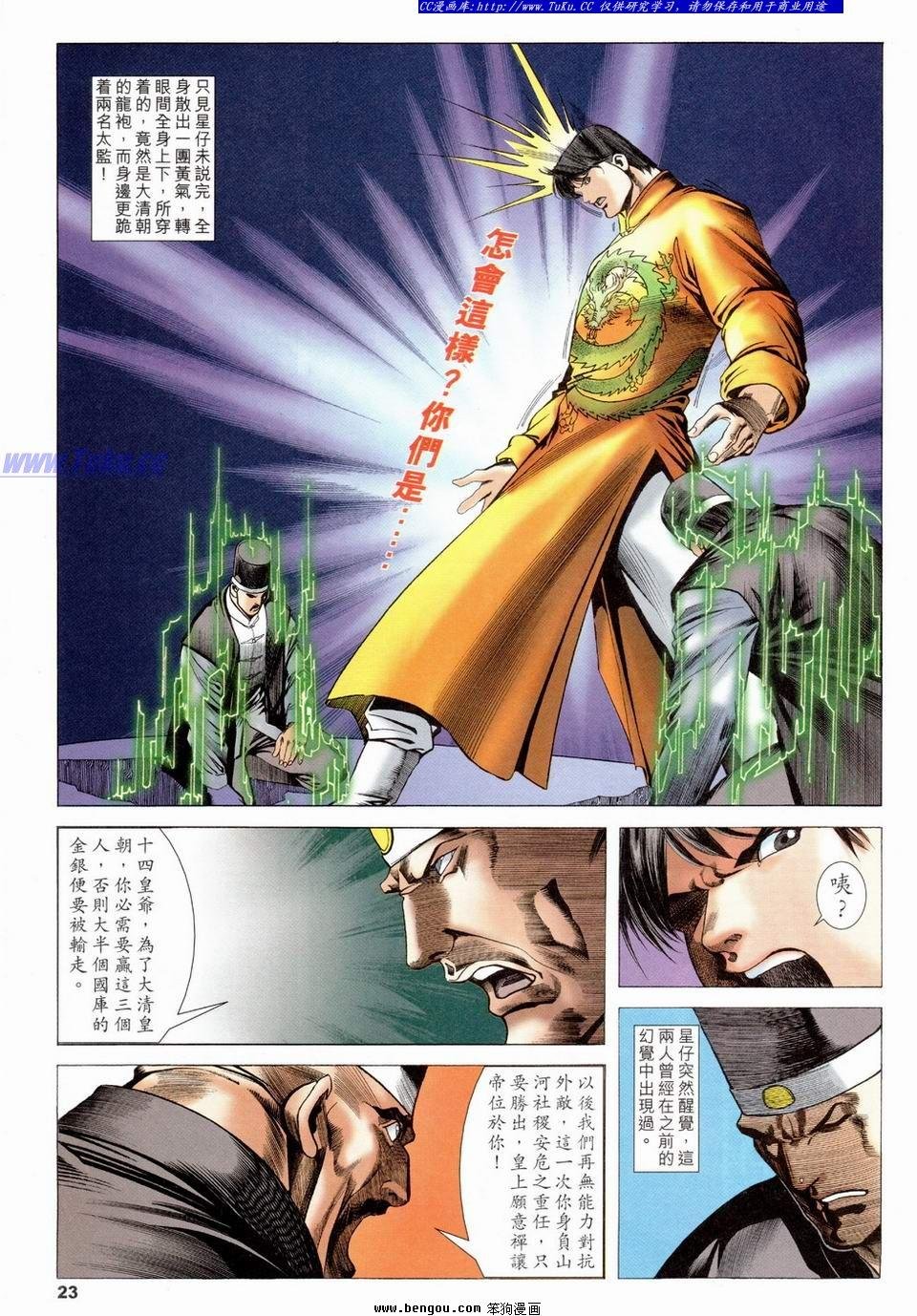 第15卷