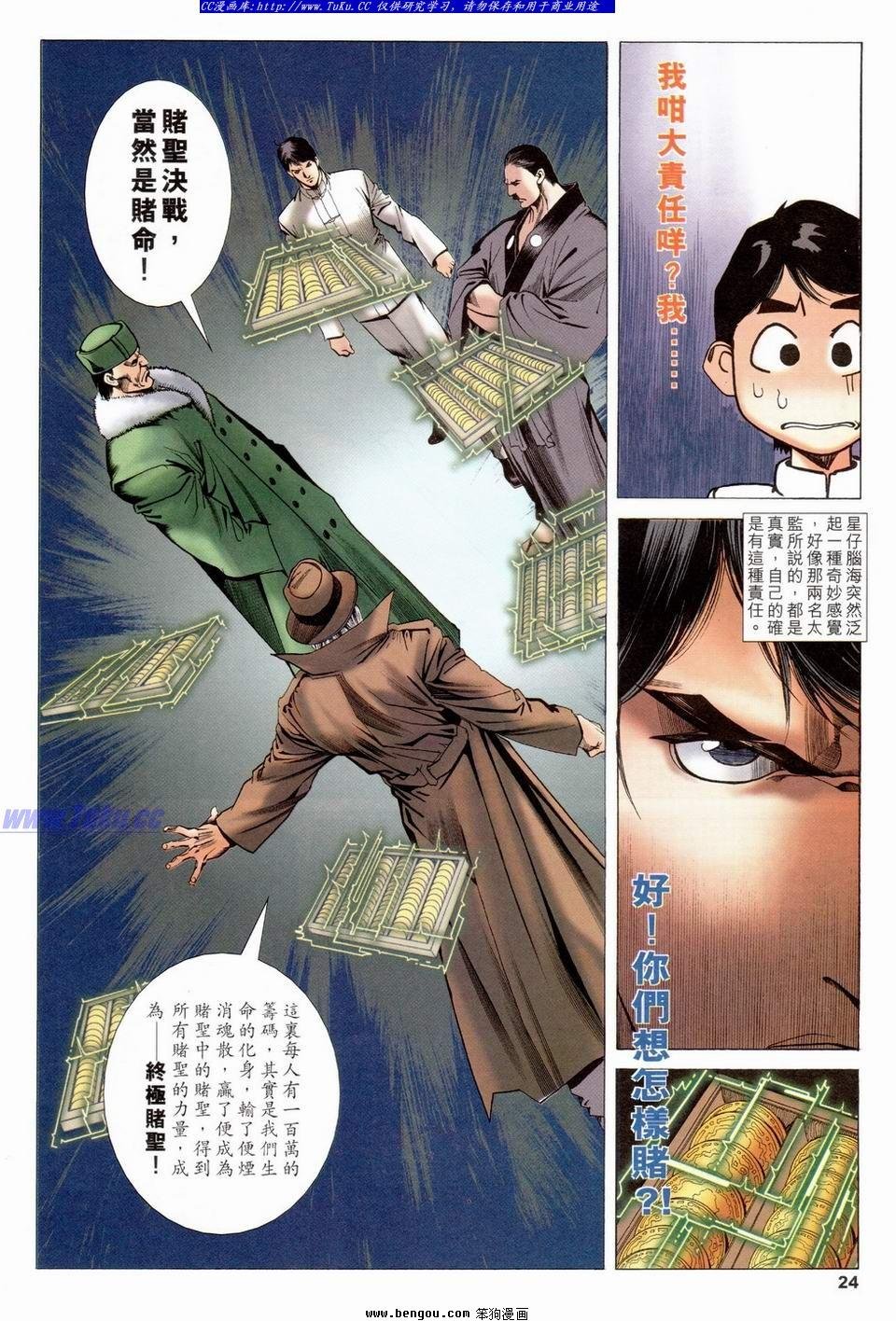 第15卷