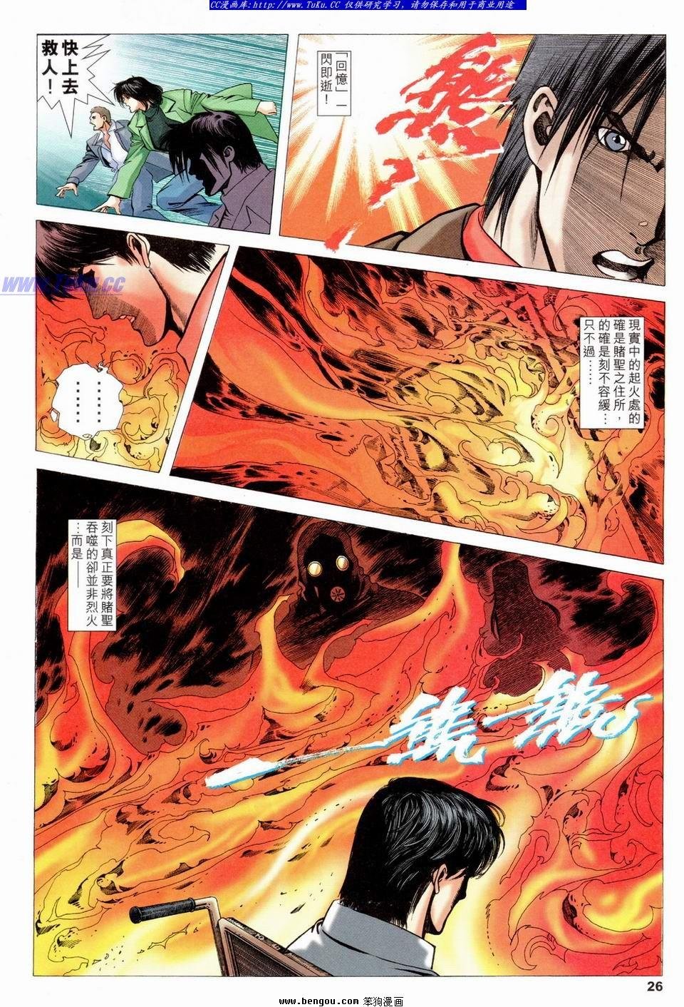 第15卷