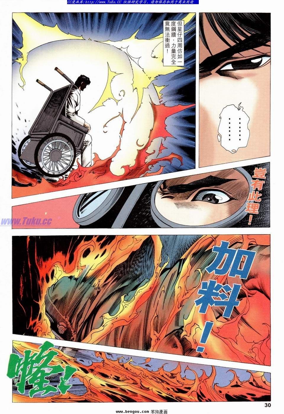 第15卷