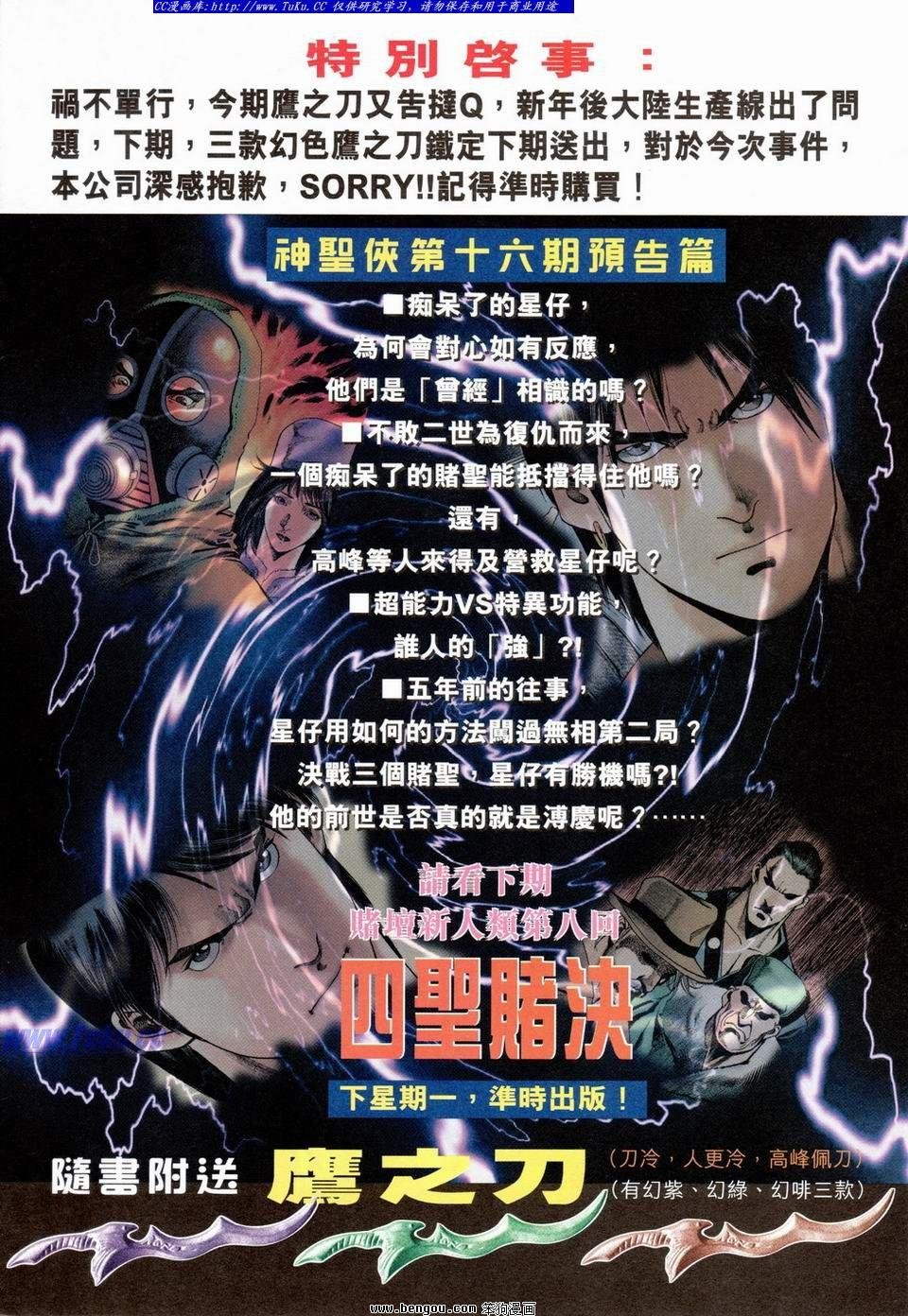 第15卷