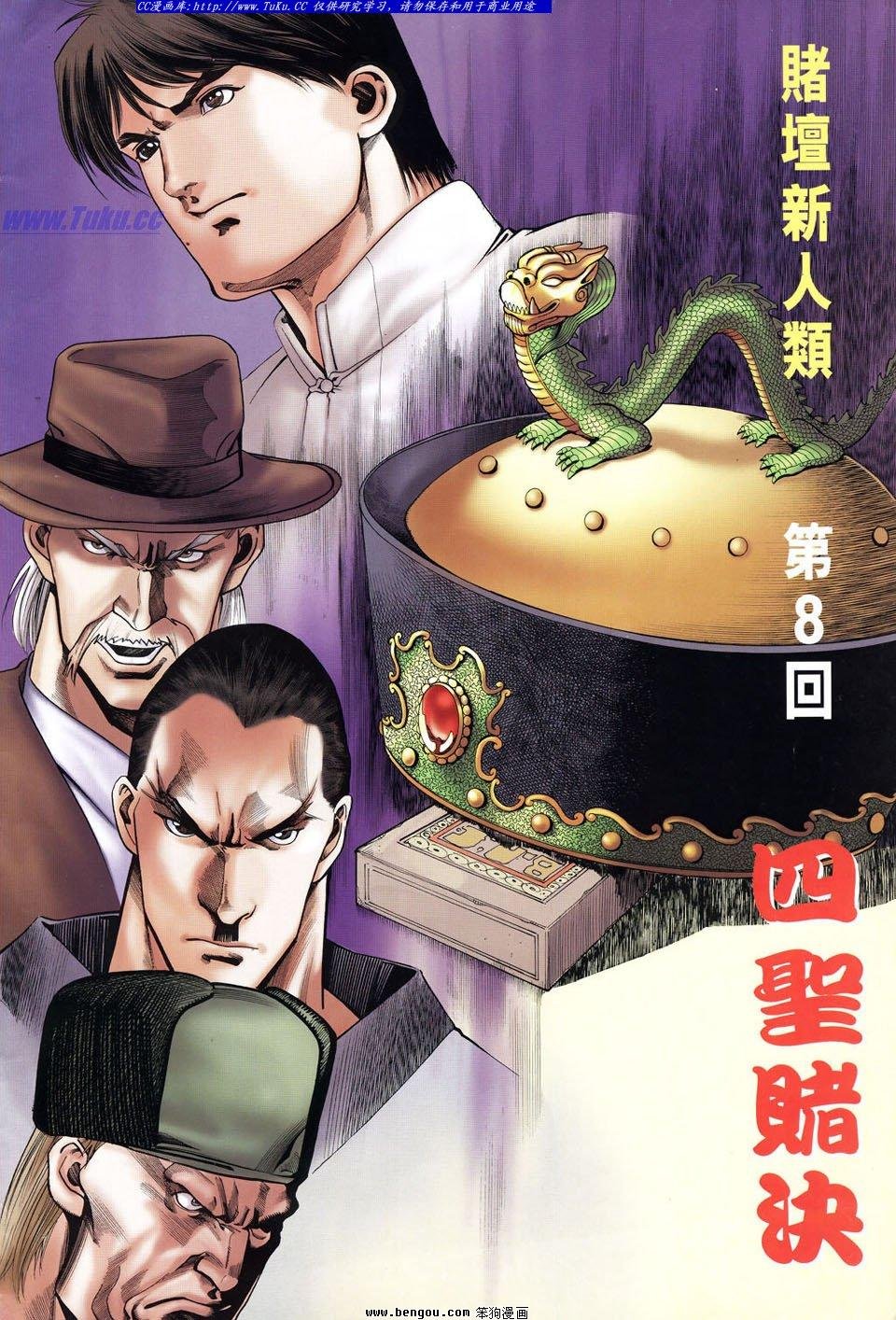 第16卷