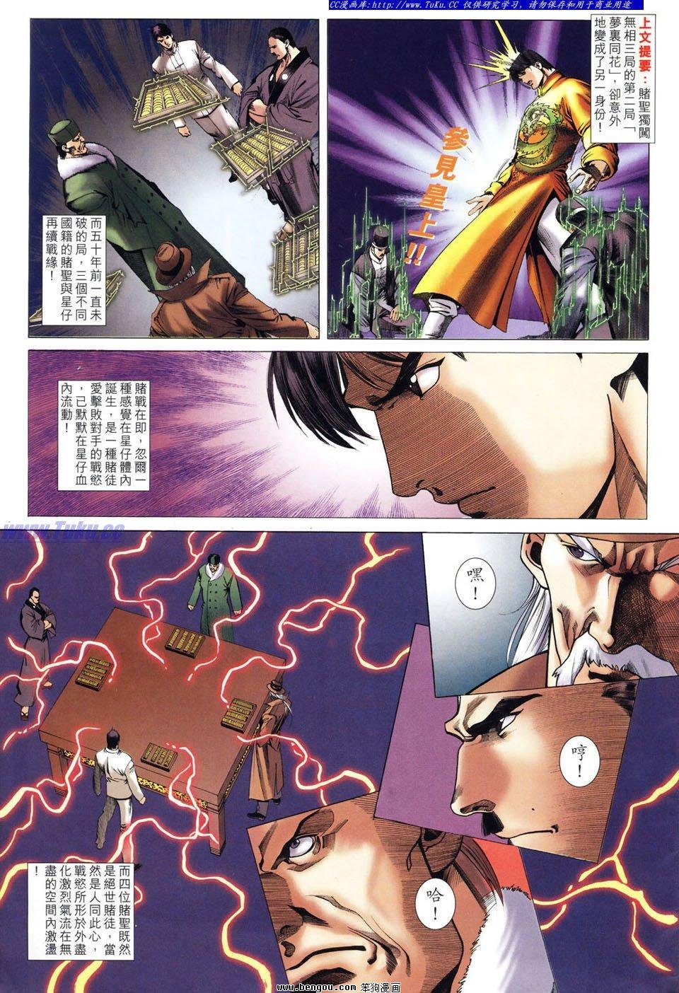 第16卷