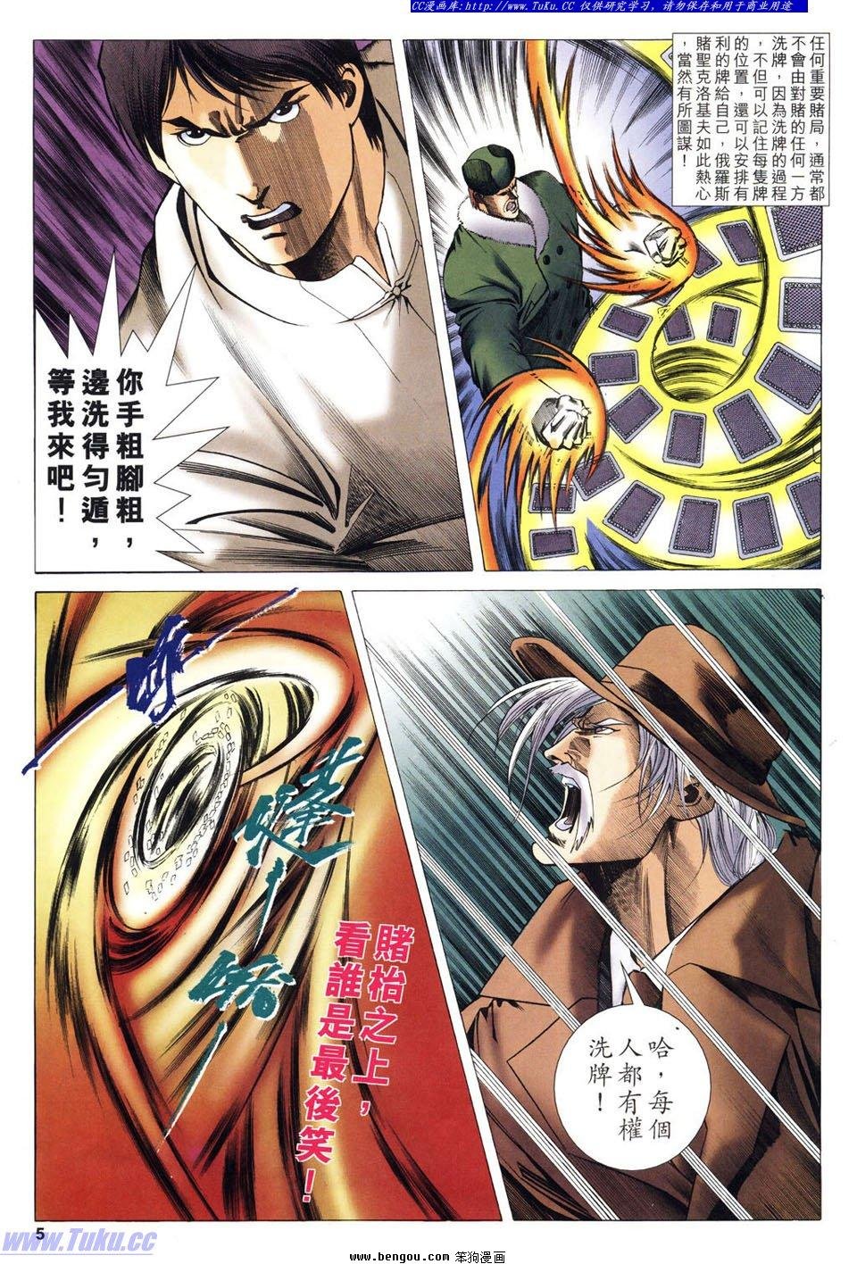 第16卷