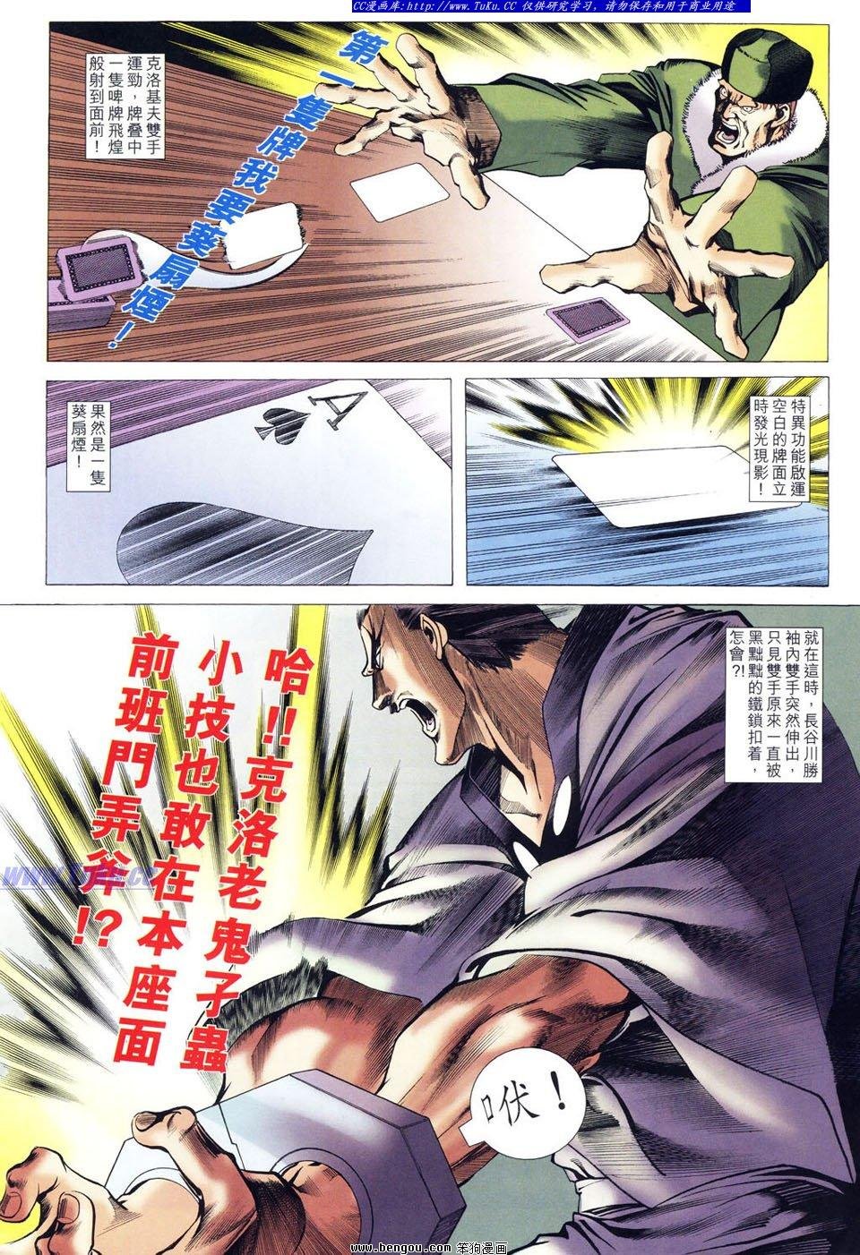 第16卷