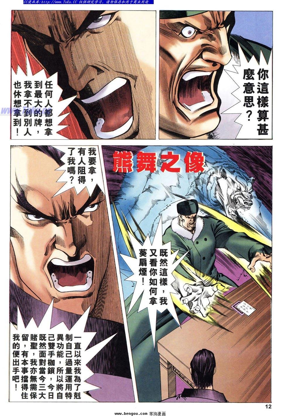 第16卷