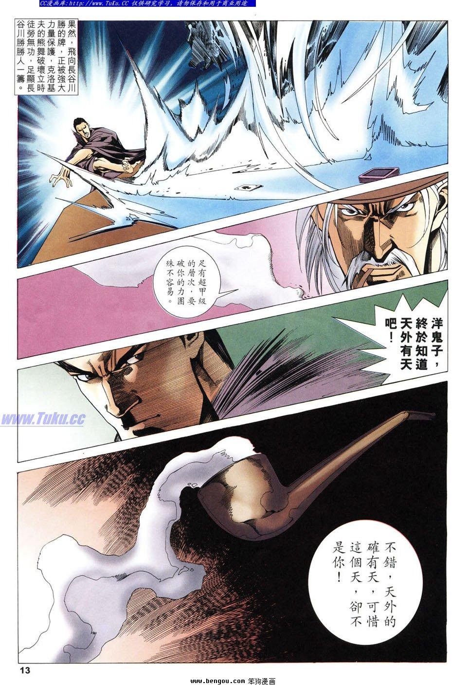 第16卷