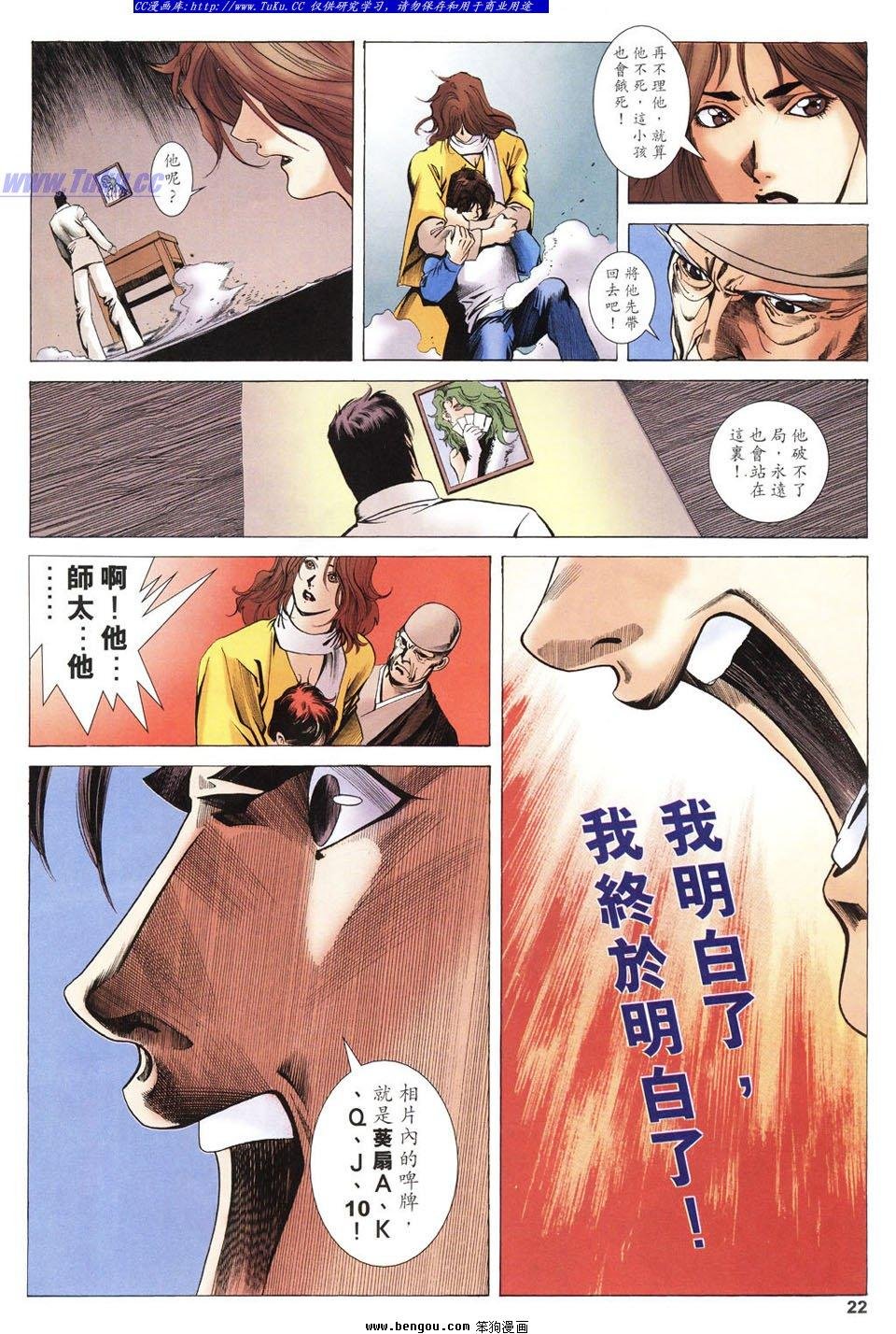 第16卷