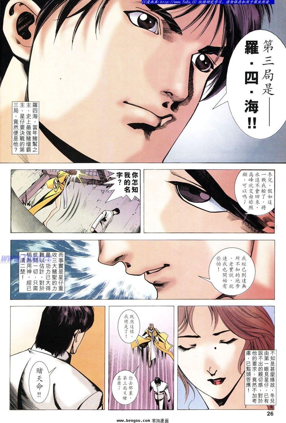 第16卷