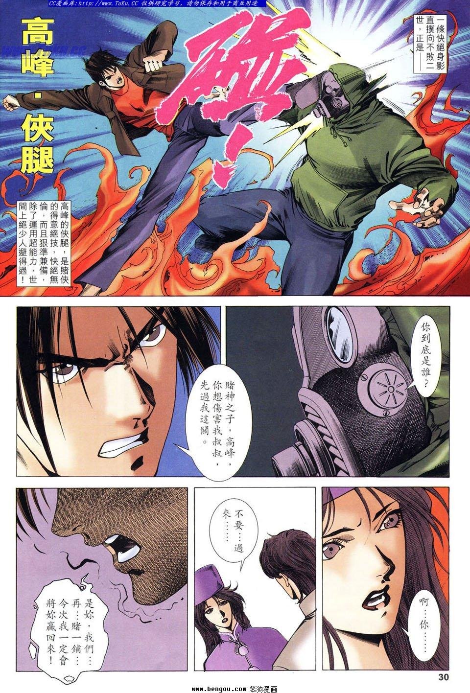 第16卷