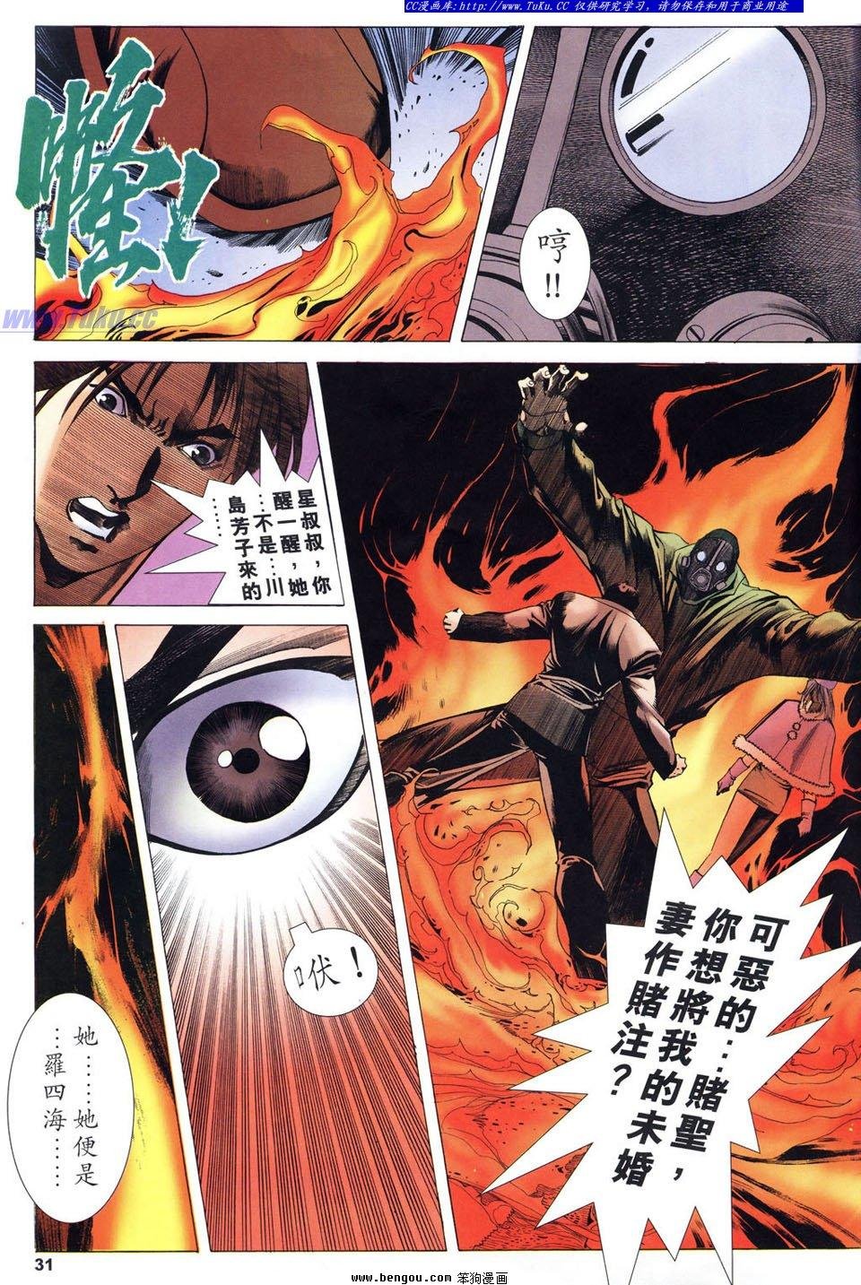 第16卷