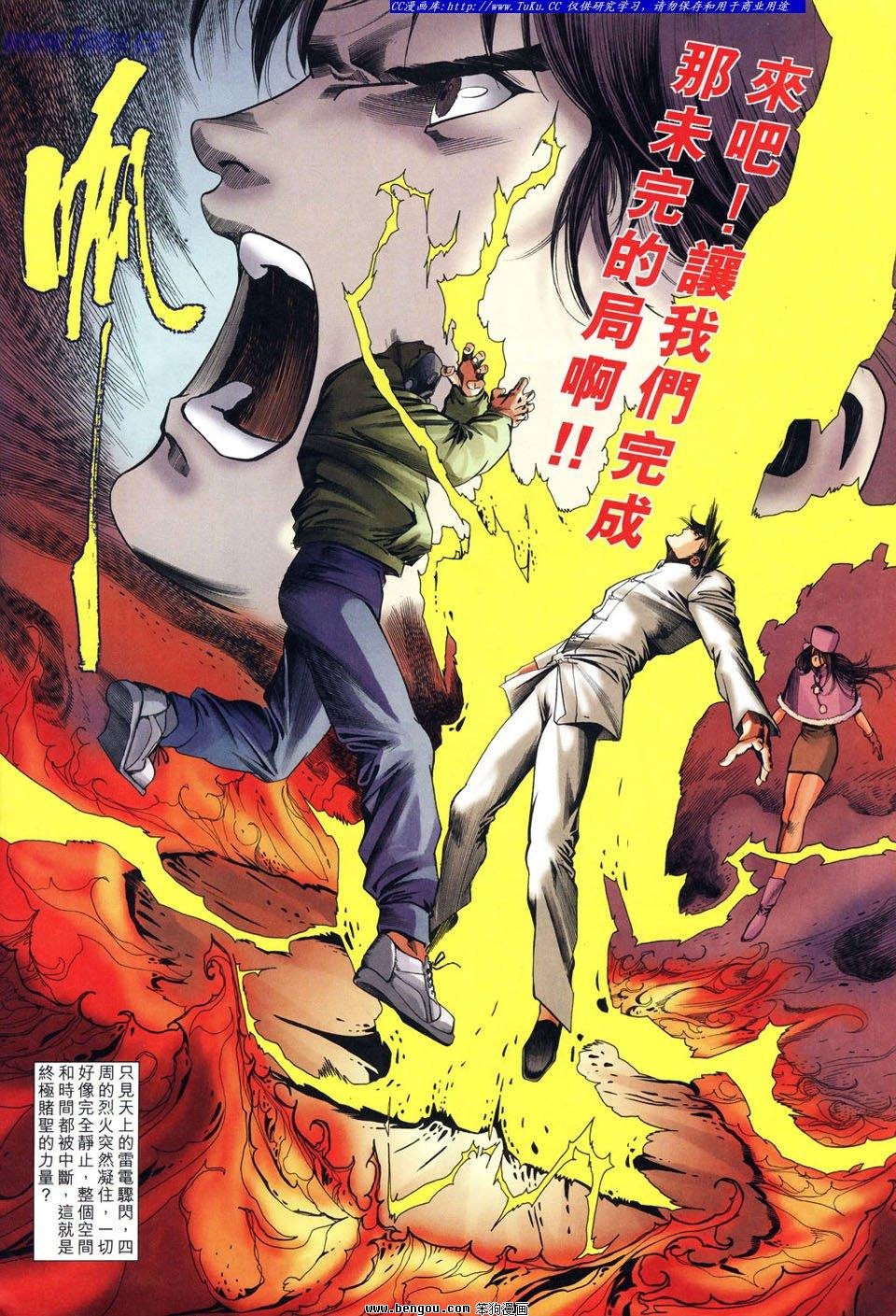 第16卷