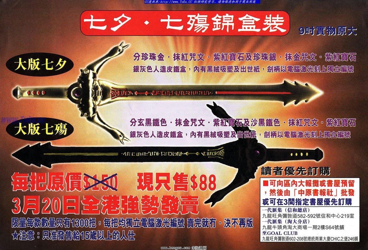 第16卷