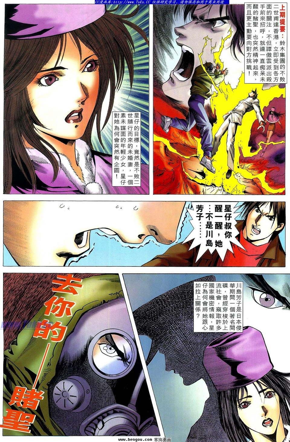 第17卷
