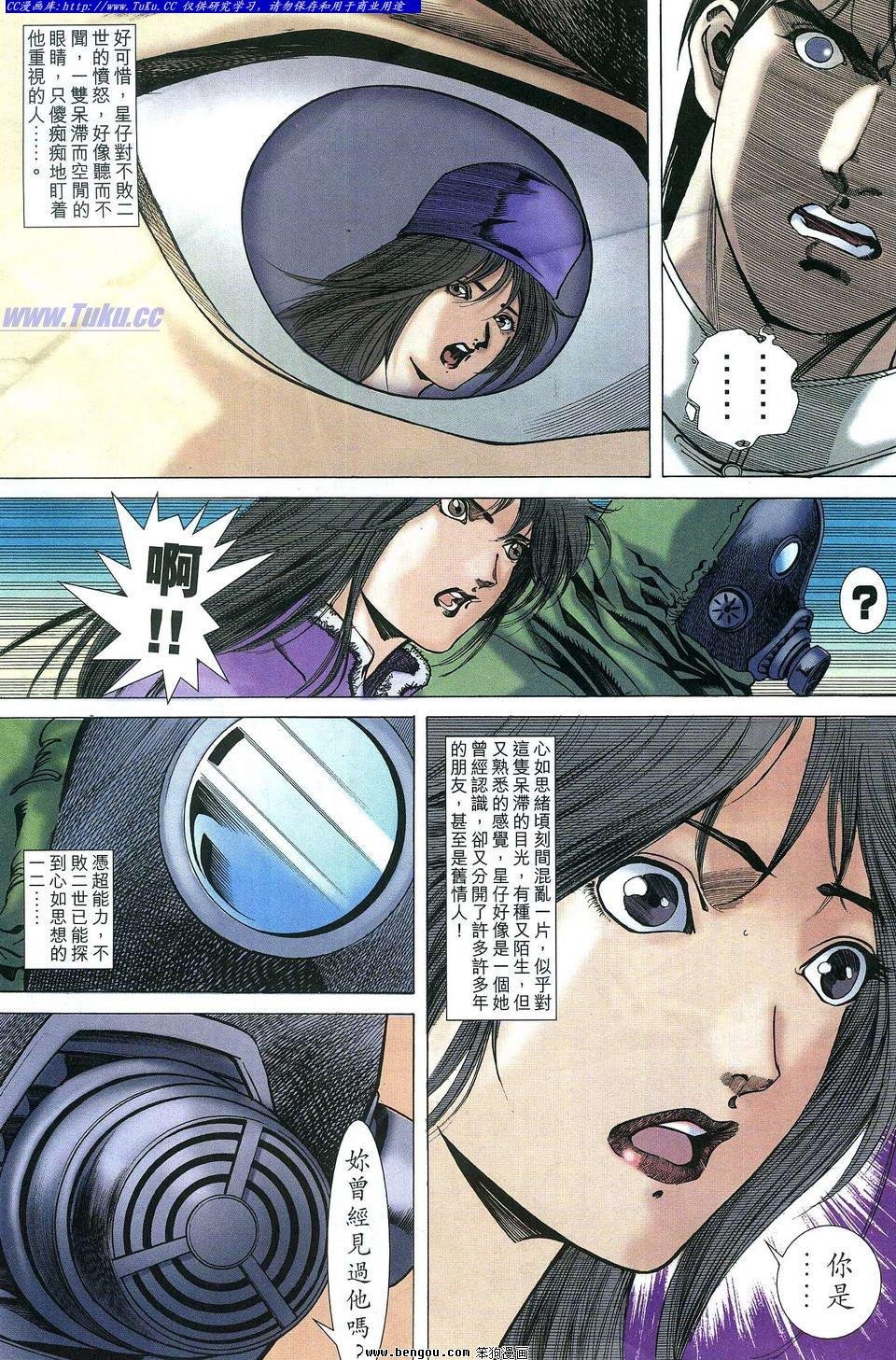 第17卷
