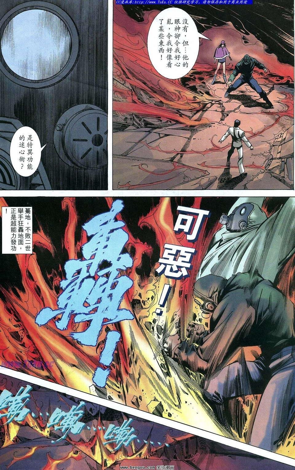 第17卷