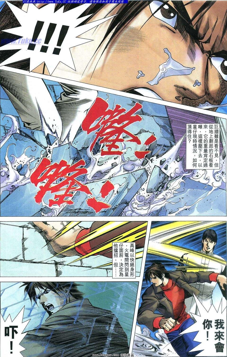 第17卷