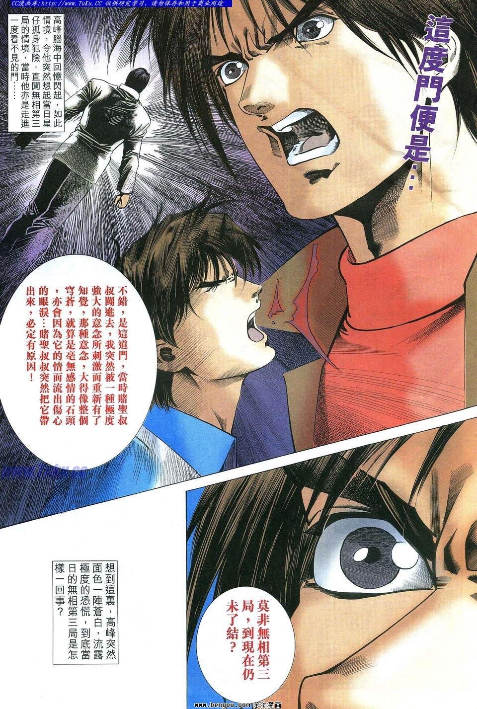 第17卷
