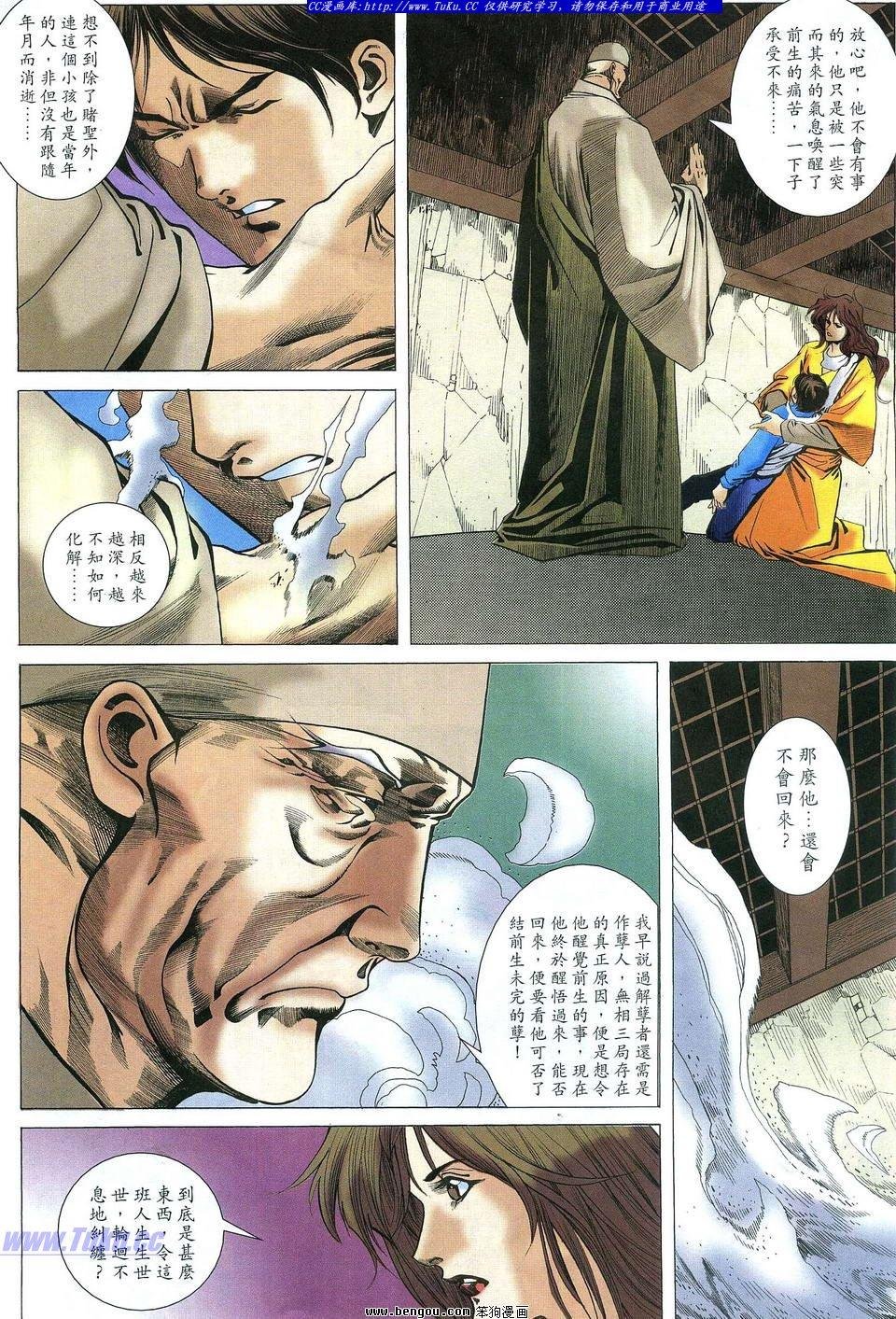 第17卷
