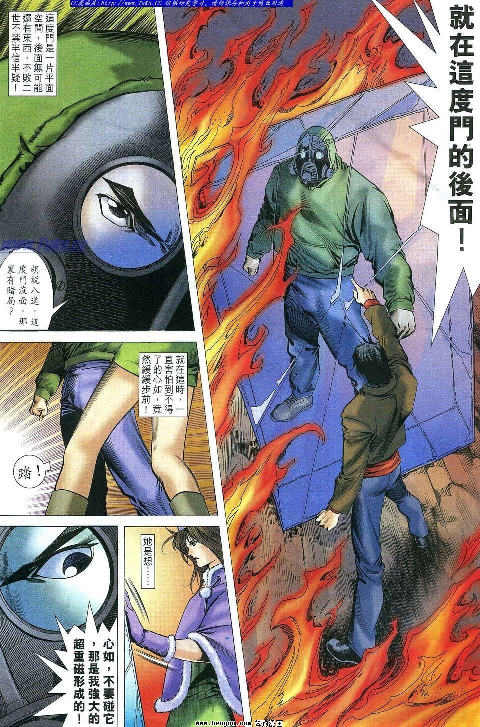 第17卷